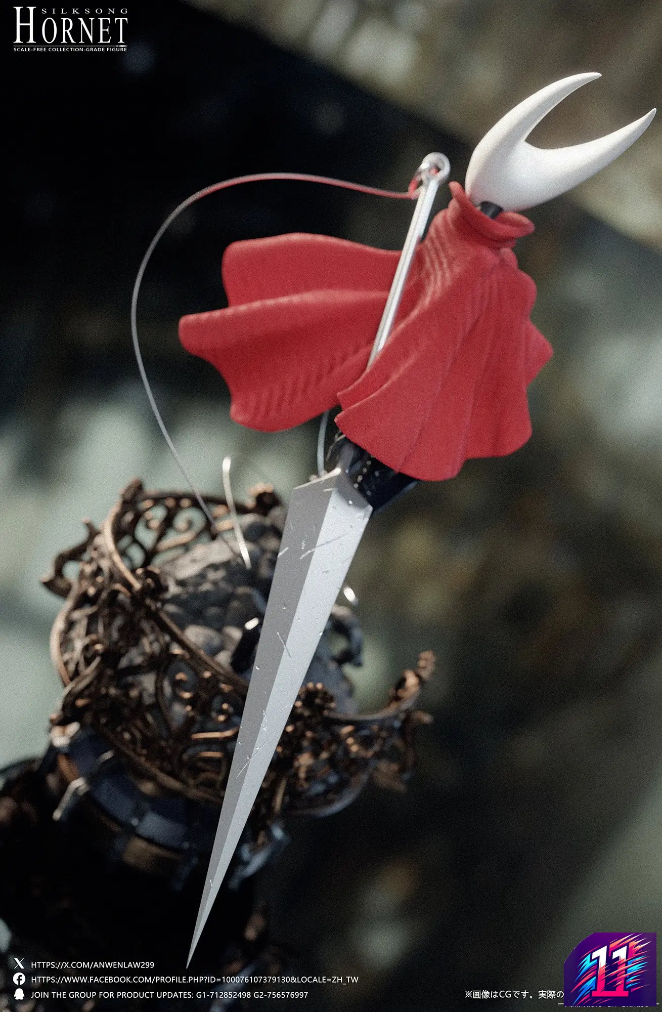 Dtalon Studio - Hornet Hollow Knight