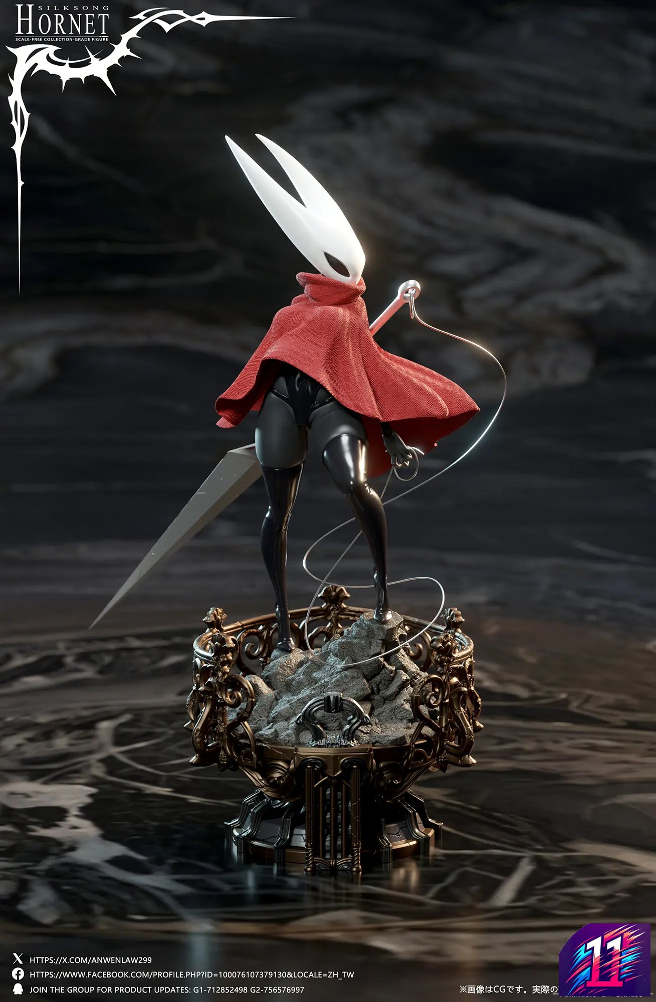 Dtalon Studio - Hornet Hollow Knight