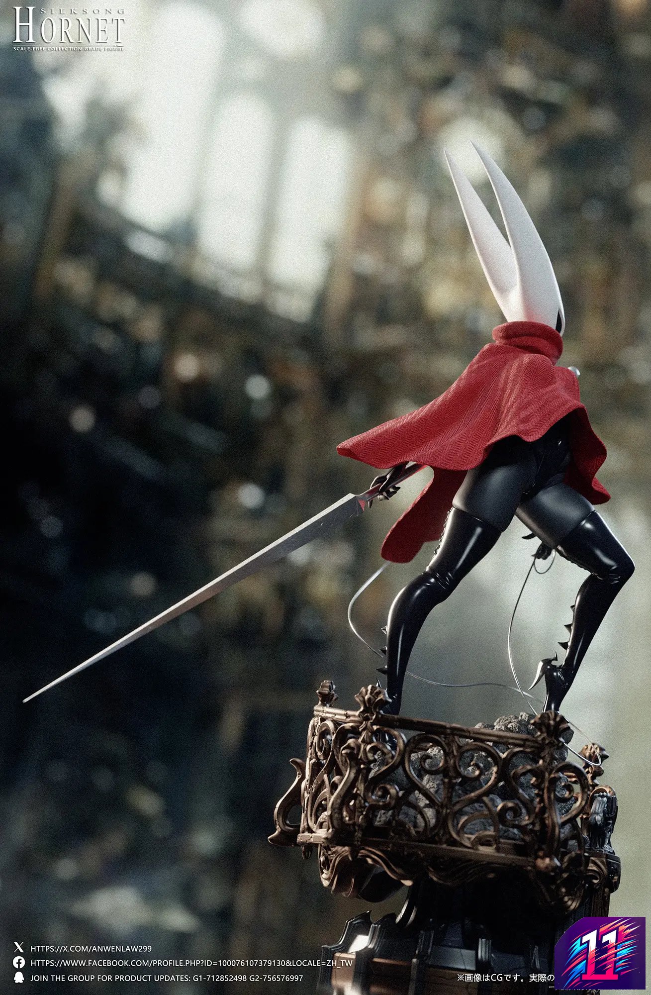 Dtalon Studio - Hornet Hollow Knight