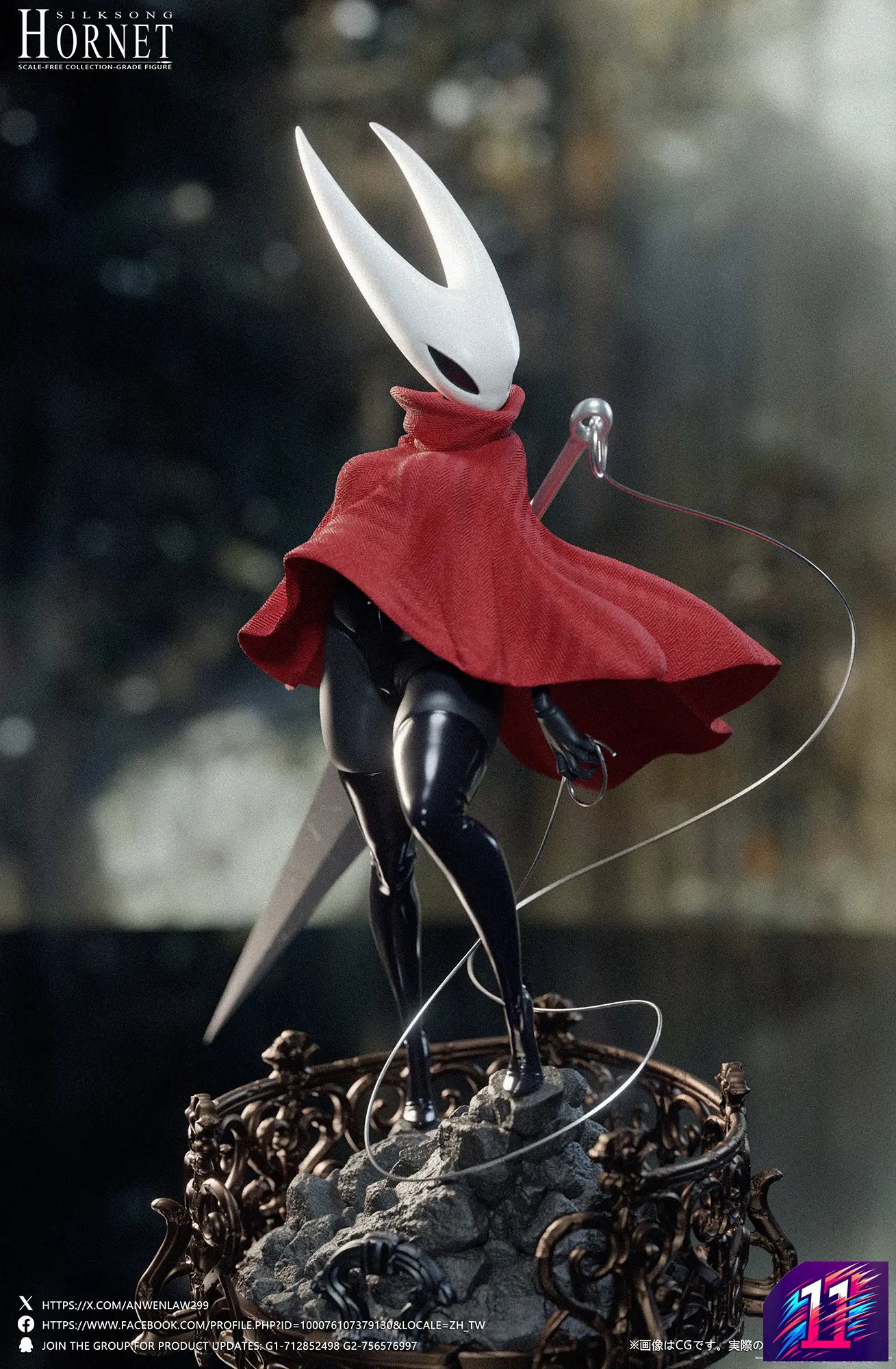 Dtalon Studio - Hornet Hollow Knight