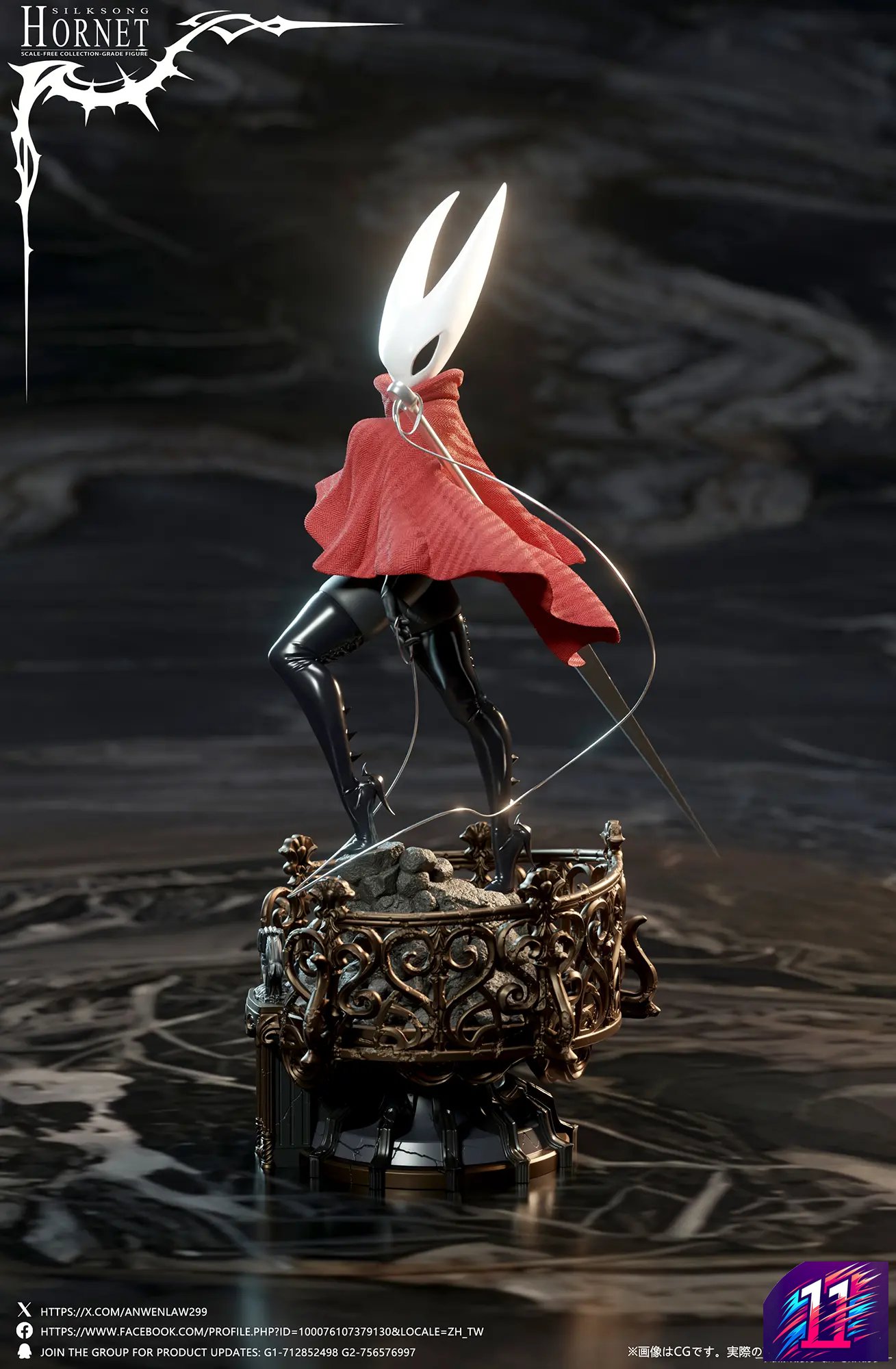 Dtalon Studio - Hornet Hollow Knight