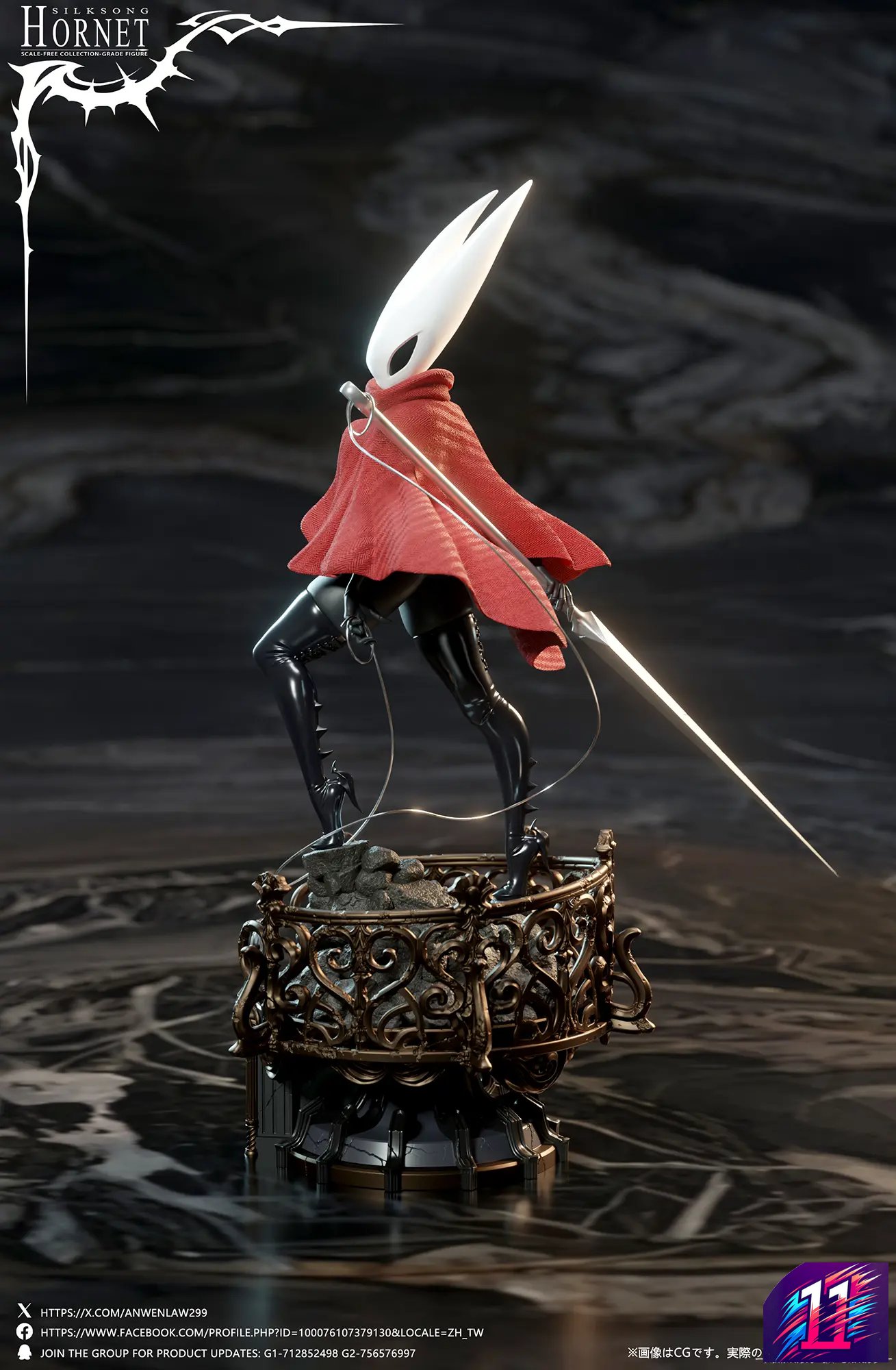 Dtalon Studio - Hornet Hollow Knight