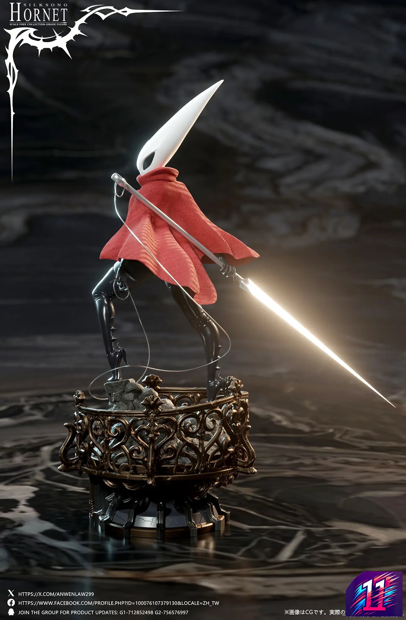 Dtalon Studio - Hornet Hollow Knight