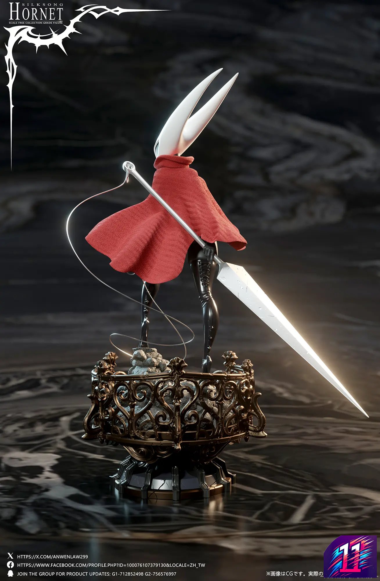 Dtalon Studio - Hornet Hollow Knight