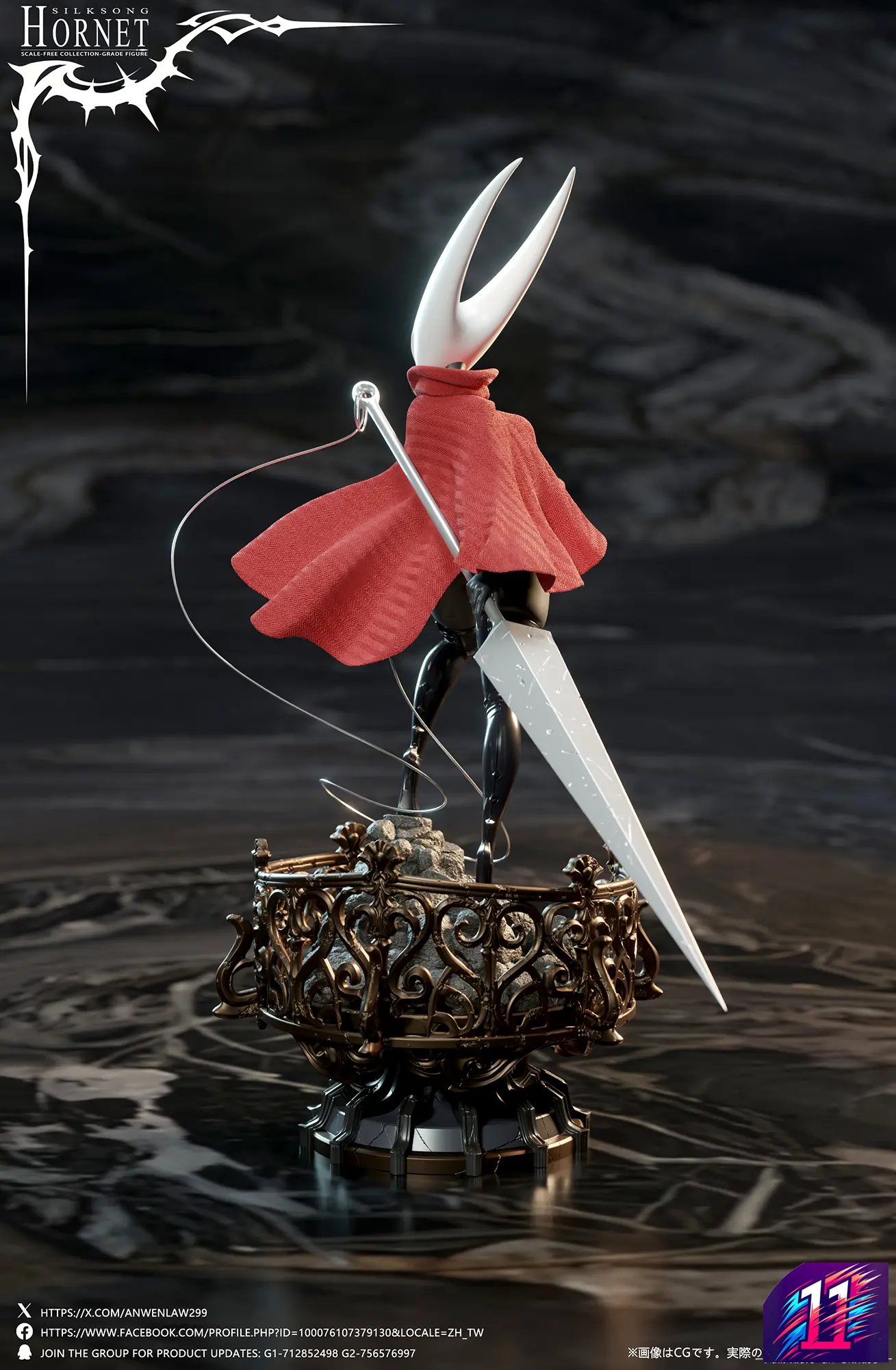 Dtalon Studio - Hornet Hollow Knight