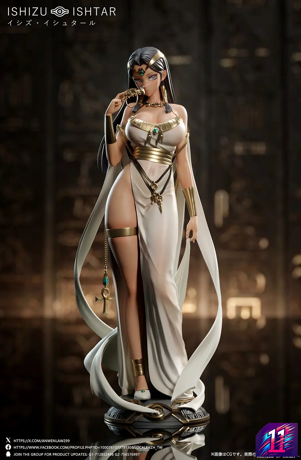 Dtalon Studio - Ishizu Ishtar Yu-Gi-Oh