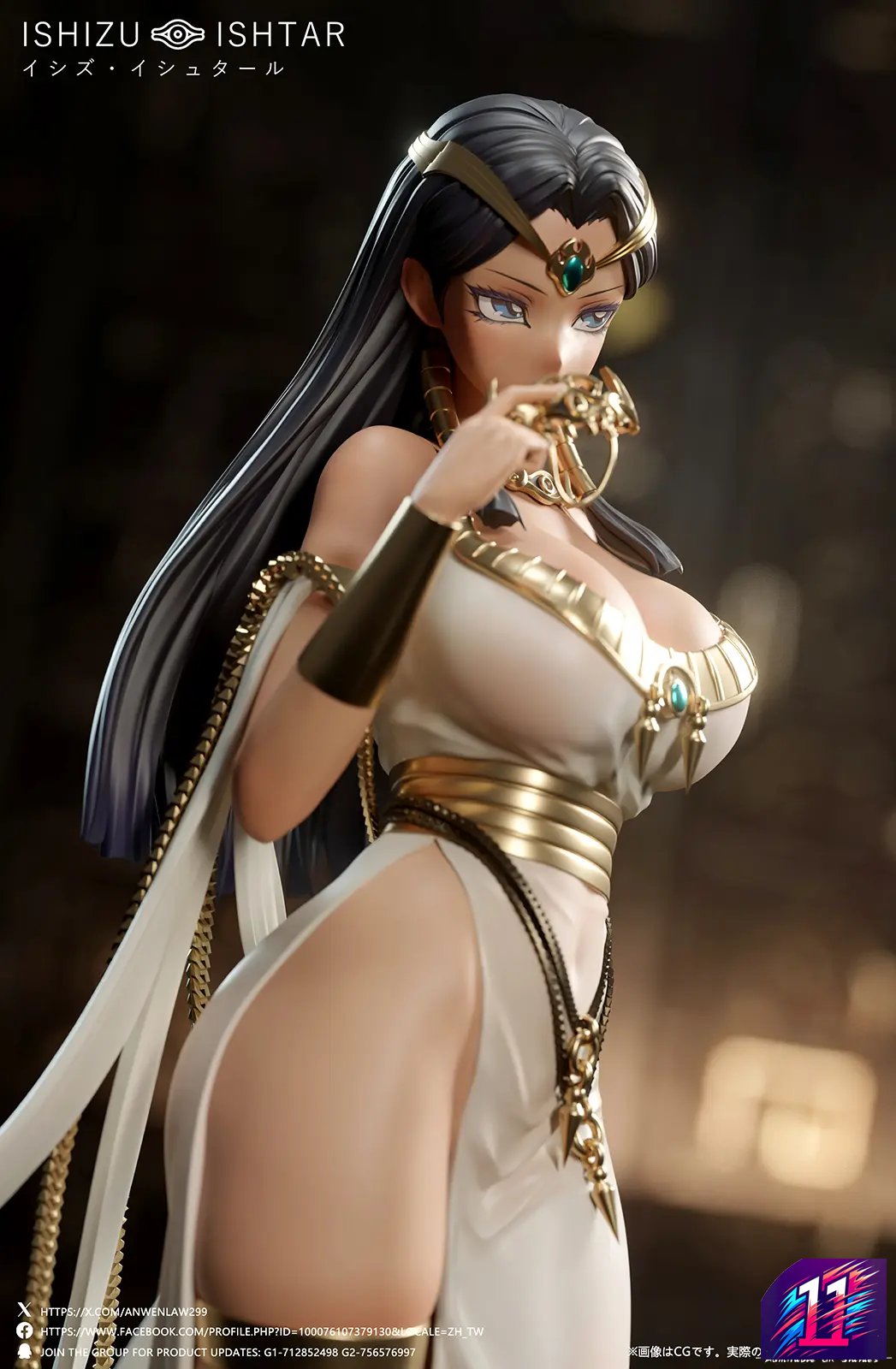 Dtalon Studio - Ishizu Ishtar Yu-Gi-Oh