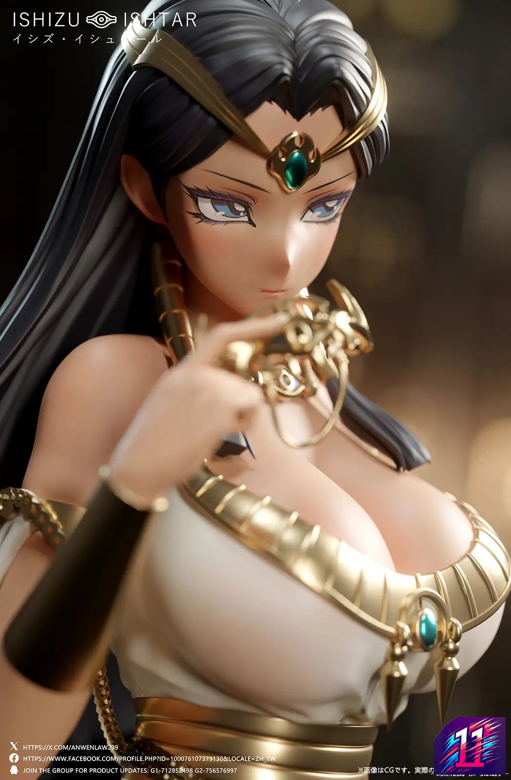 Dtalon Studio - Ishizu Ishtar Yu-Gi-Oh