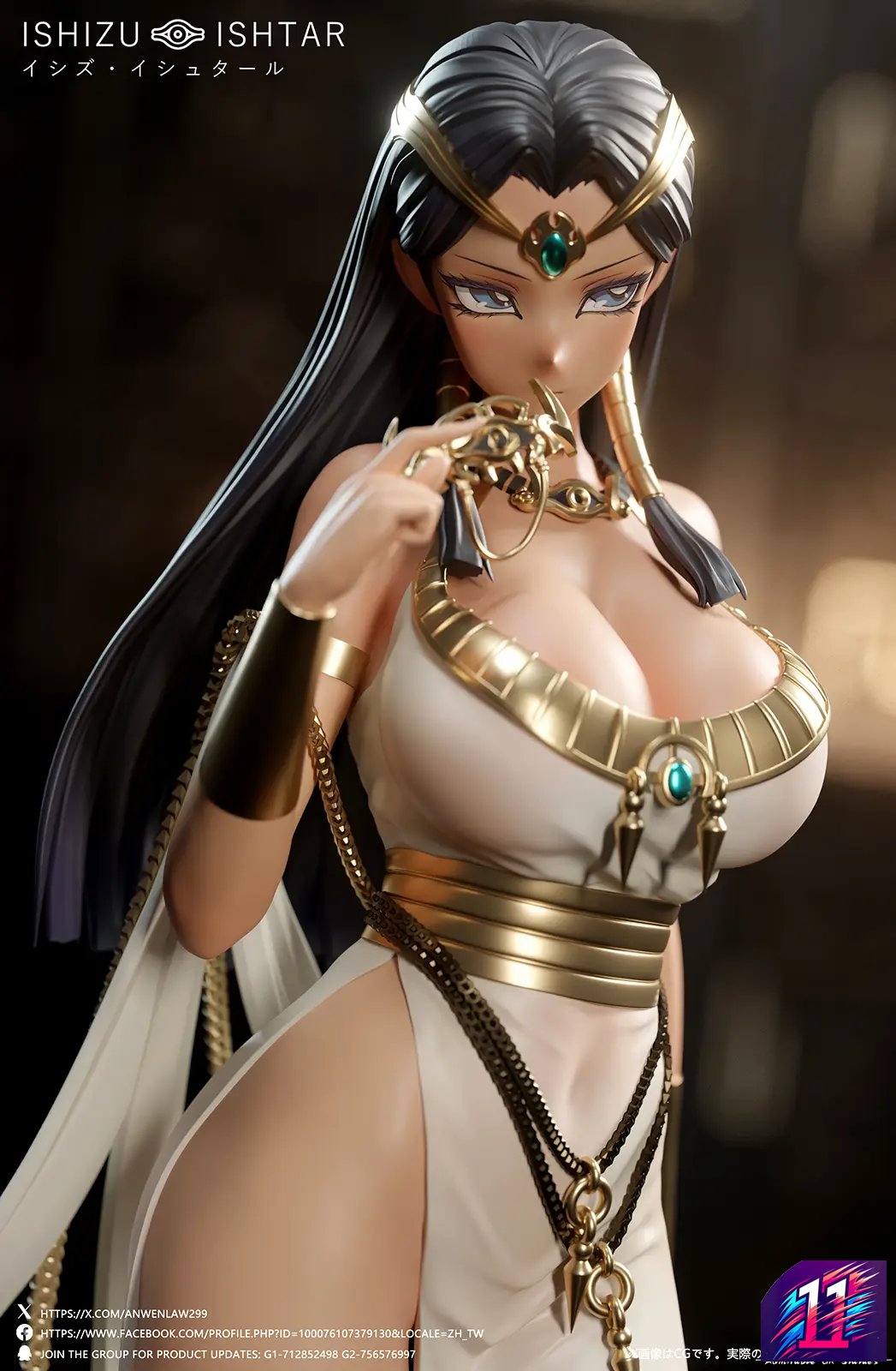 Dtalon Studio - Ishizu Ishtar Yu-Gi-Oh