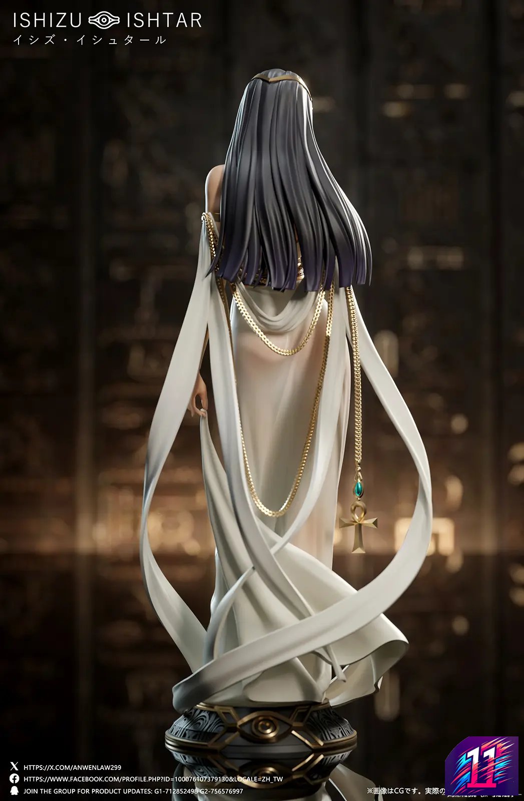 Dtalon Studio - Ishizu Ishtar Yu-Gi-Oh