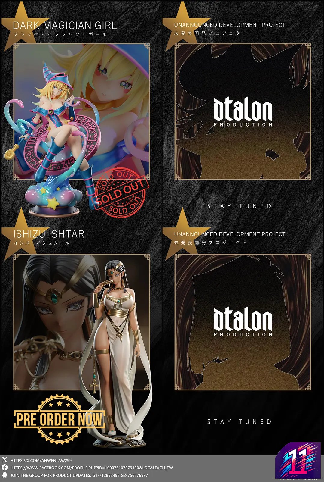 Dtalon Studio - Ishizu Ishtar Yu-Gi-Oh