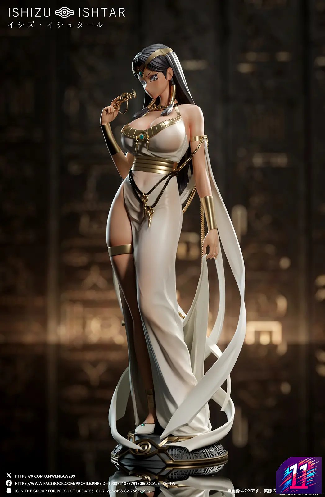 Dtalon Studio - Ishizu Ishtar Yu-Gi-Oh