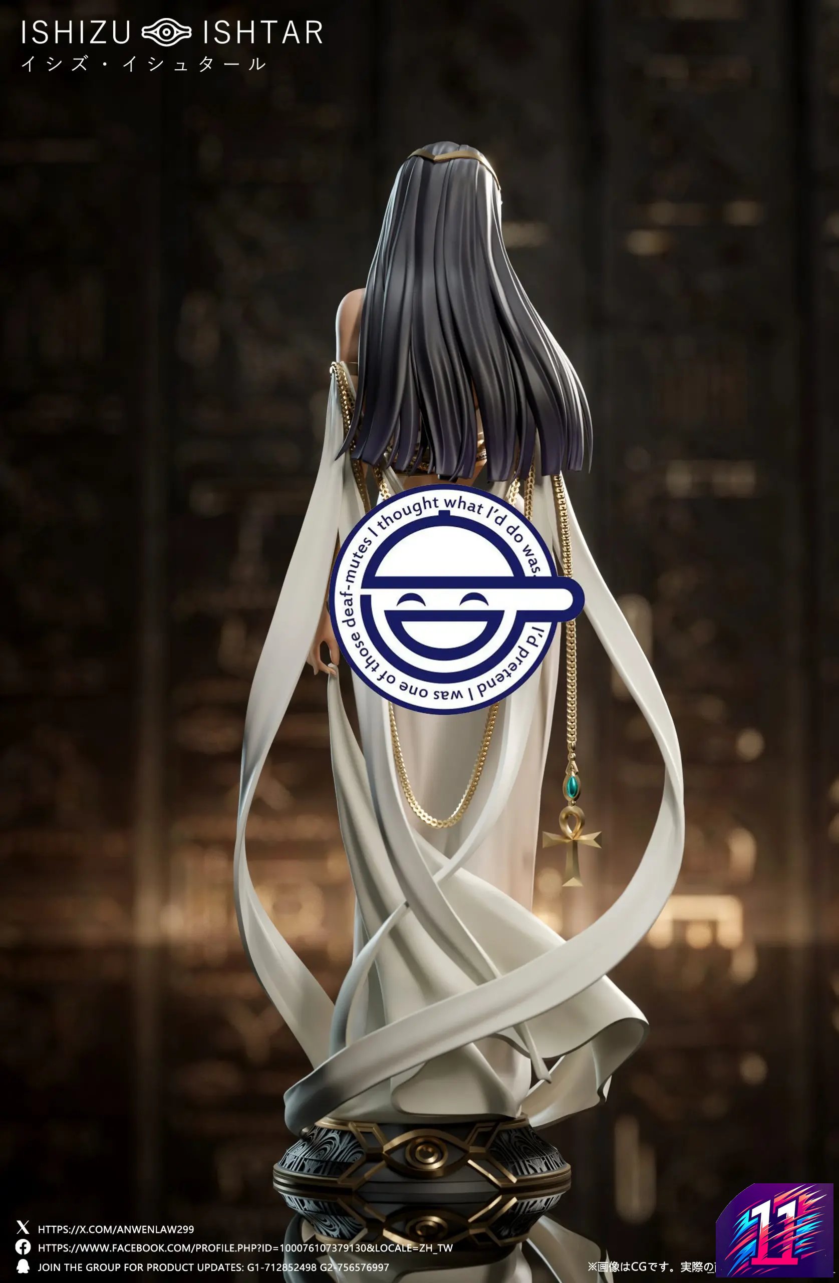 Dtalon Studio - Ishizu Ishtar Yu-Gi-Oh