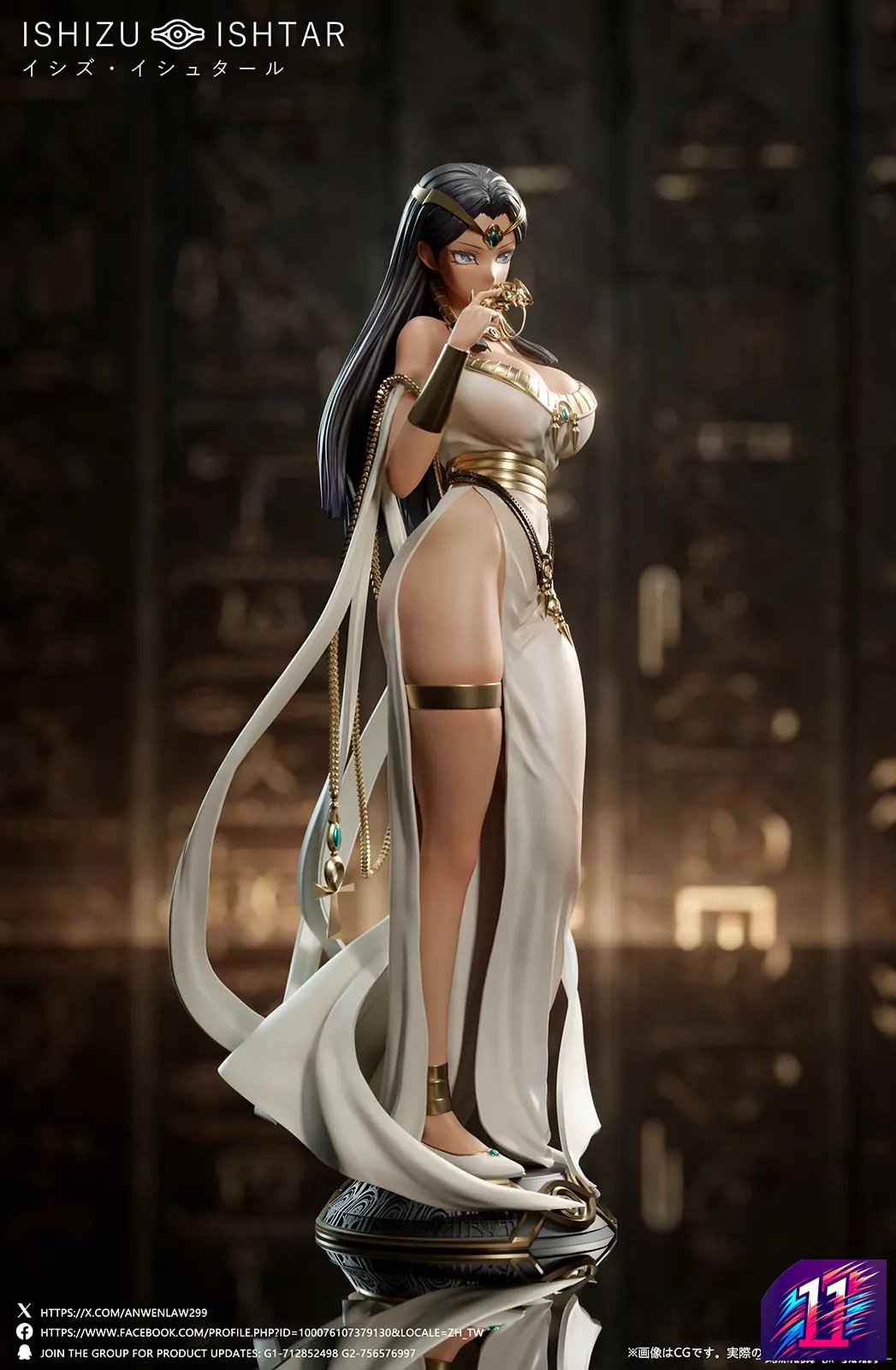 Dtalon Studio - Ishizu Ishtar Yu-Gi-Oh