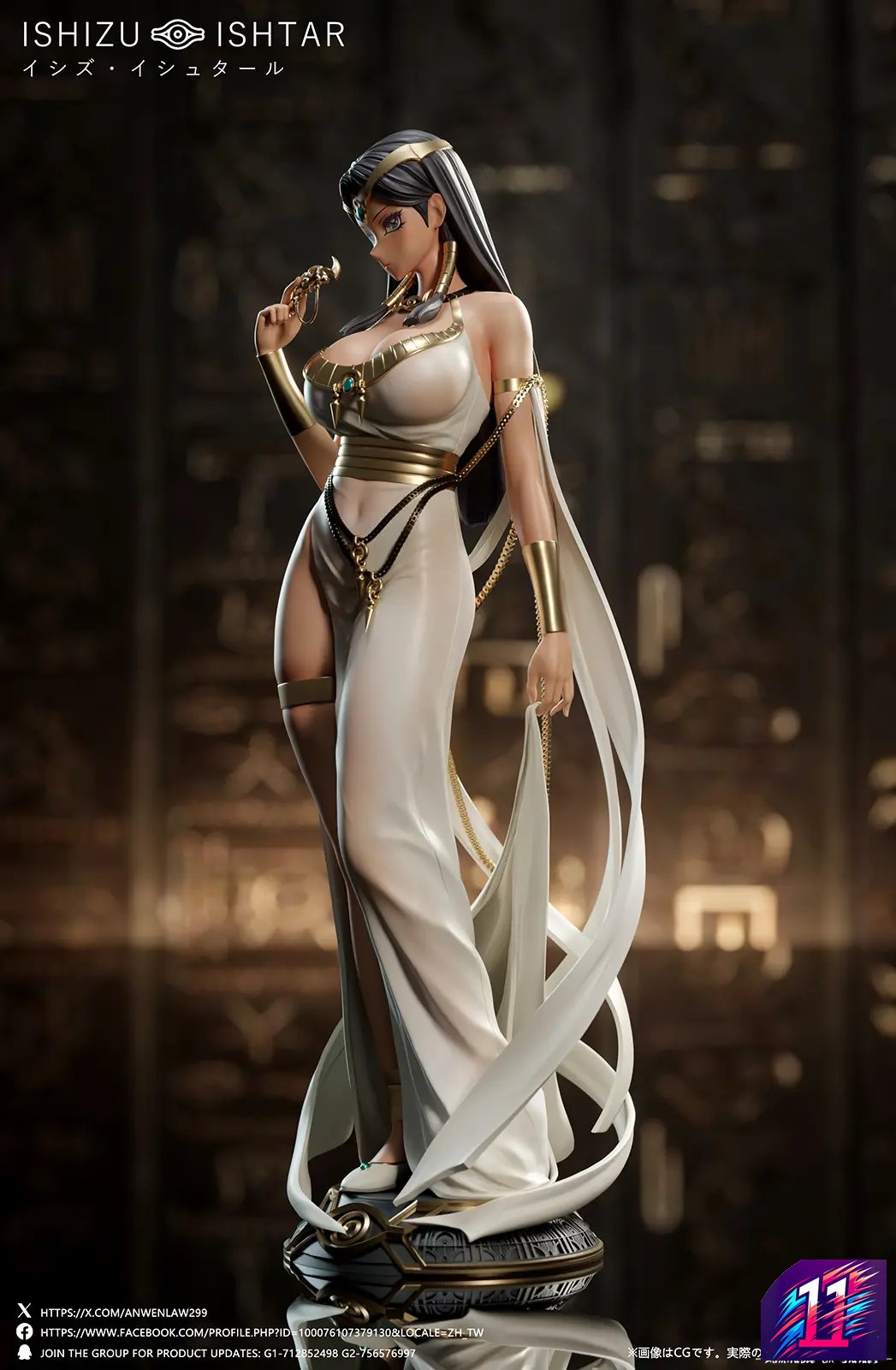 Dtalon Studio - Ishizu Ishtar Yu-Gi-Oh