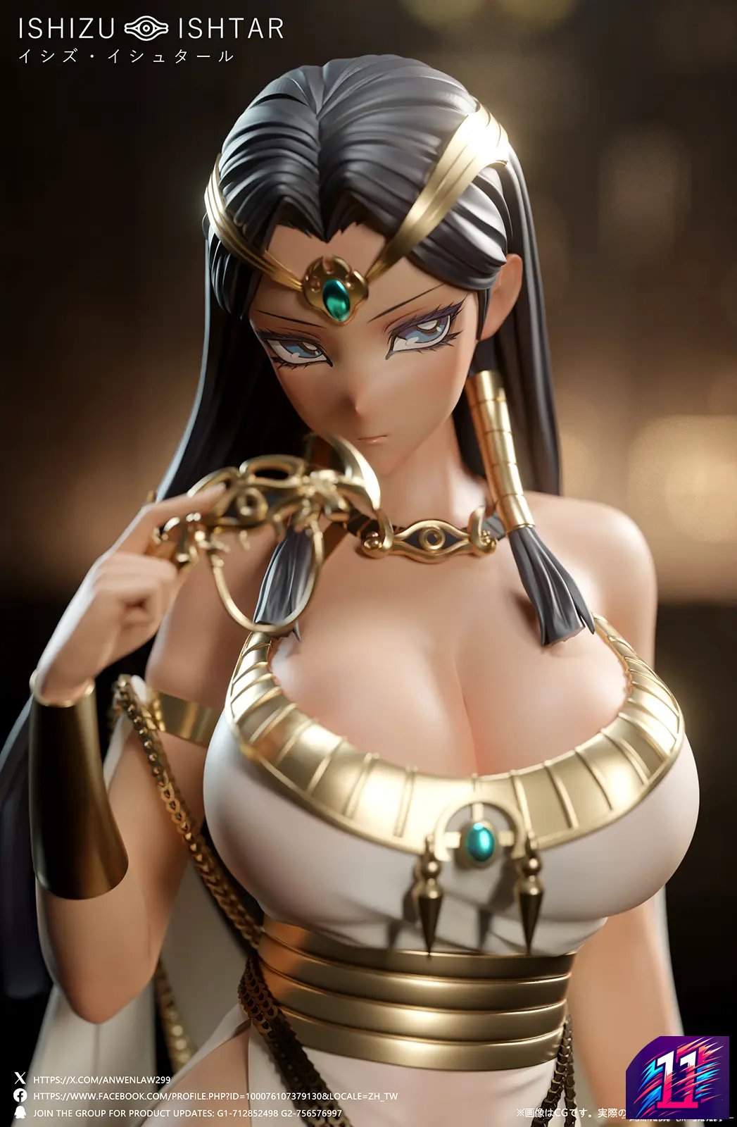 Dtalon Studio - Ishizu Ishtar Yu-Gi-Oh
