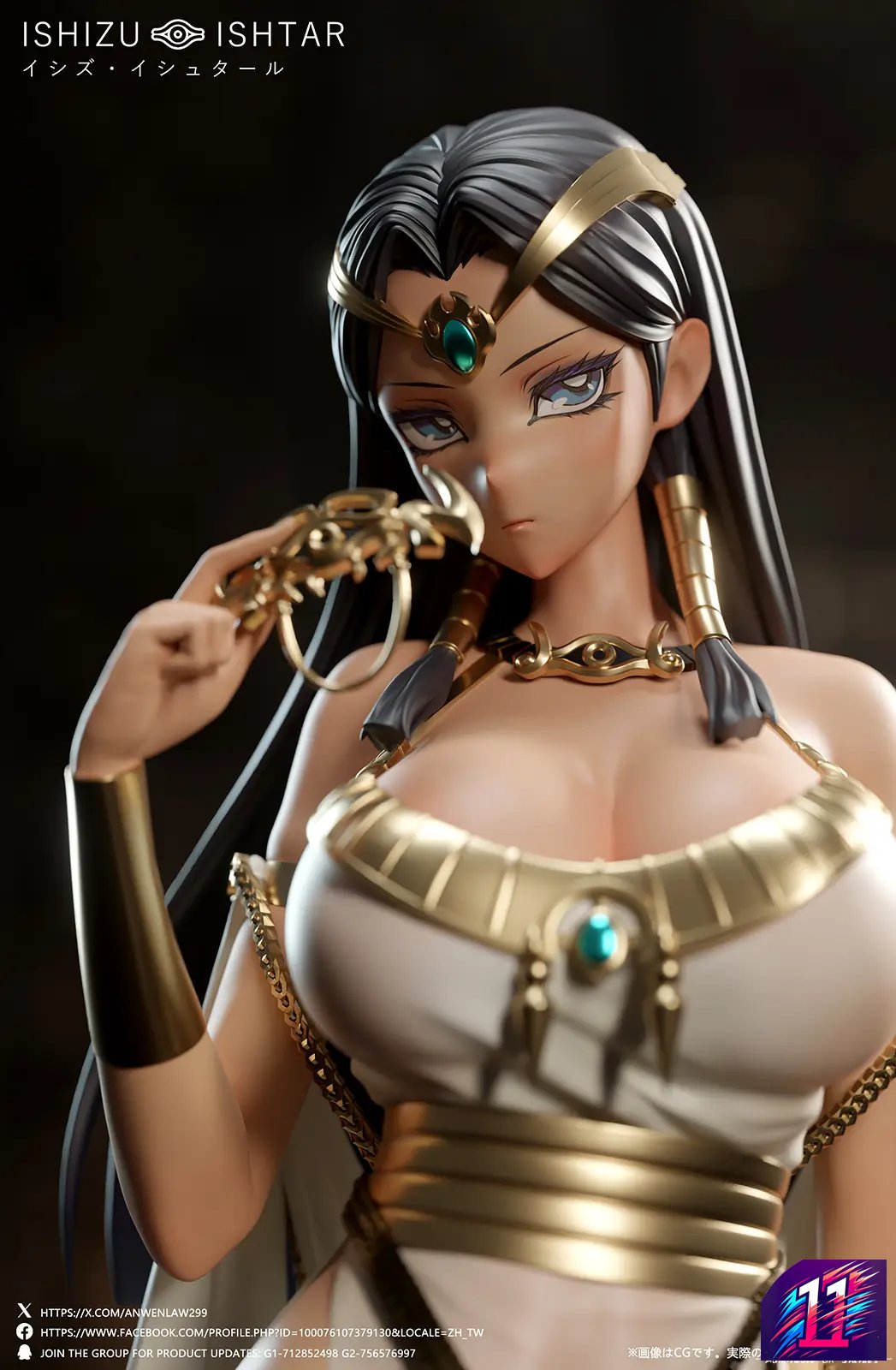 Dtalon Studio - Ishizu Ishtar Yu-Gi-Oh