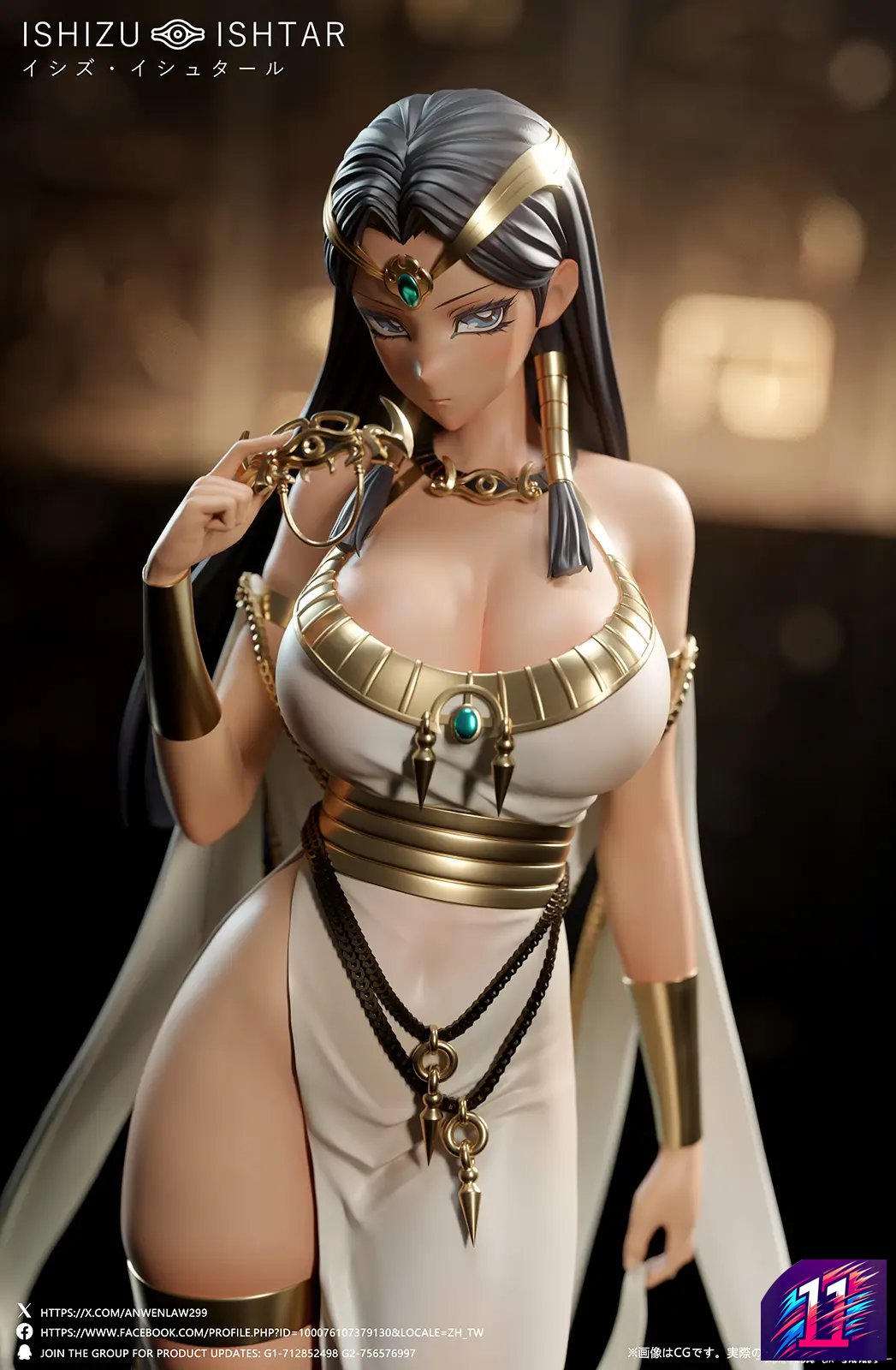 Dtalon Studio - Ishizu Ishtar Yu-Gi-Oh