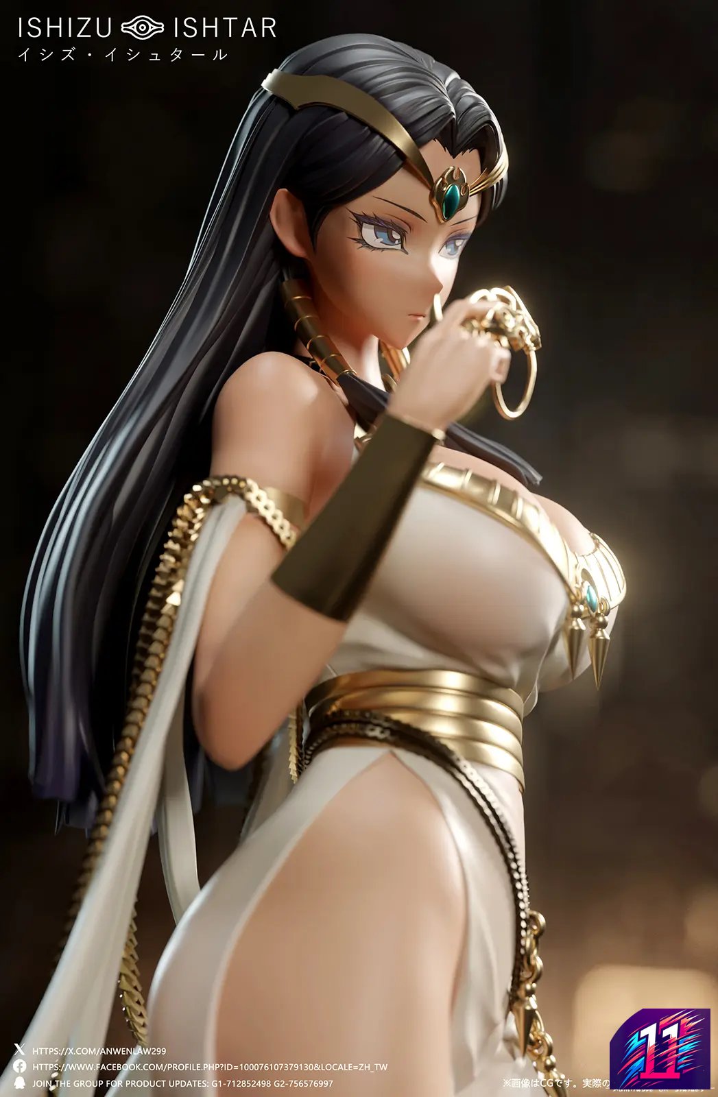Dtalon Studio - Ishizu Ishtar Yu-Gi-Oh