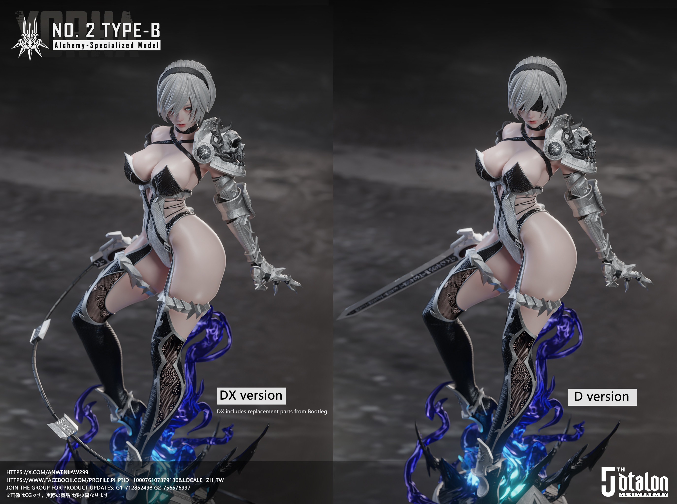 Dtalon Studio - Singular Quadrant Series 2B NieR:Automata
