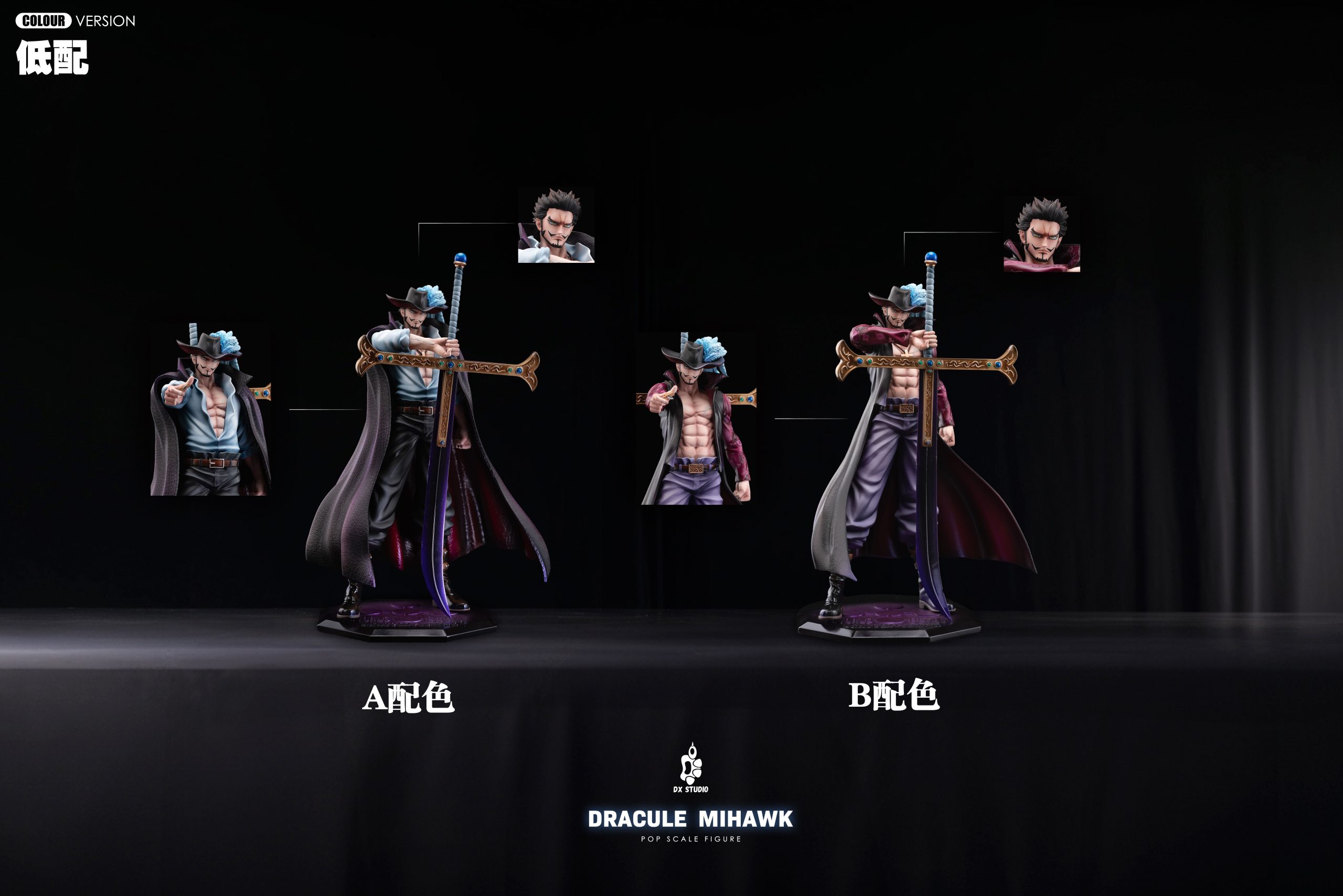 P.O.P DX Dracula Mihawk Ver.2 10周年記念 Portrait.Of.Pirates One Piece NEO-DX HawkEyes Dracule Mihawk