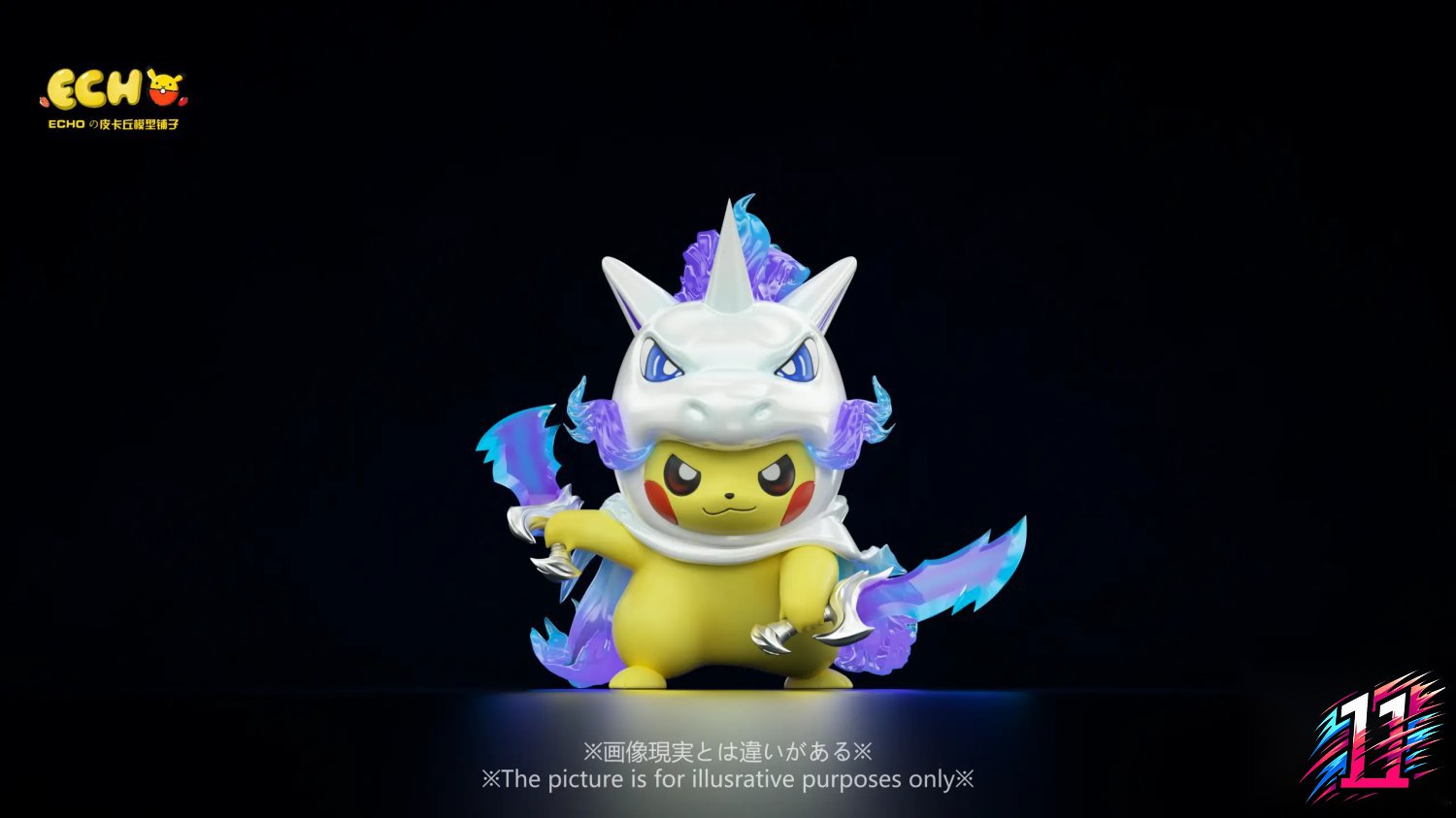 ECHO Studio - Pikachu Cosplay Rapidash Year of the Horse Limited Edition Pokémon