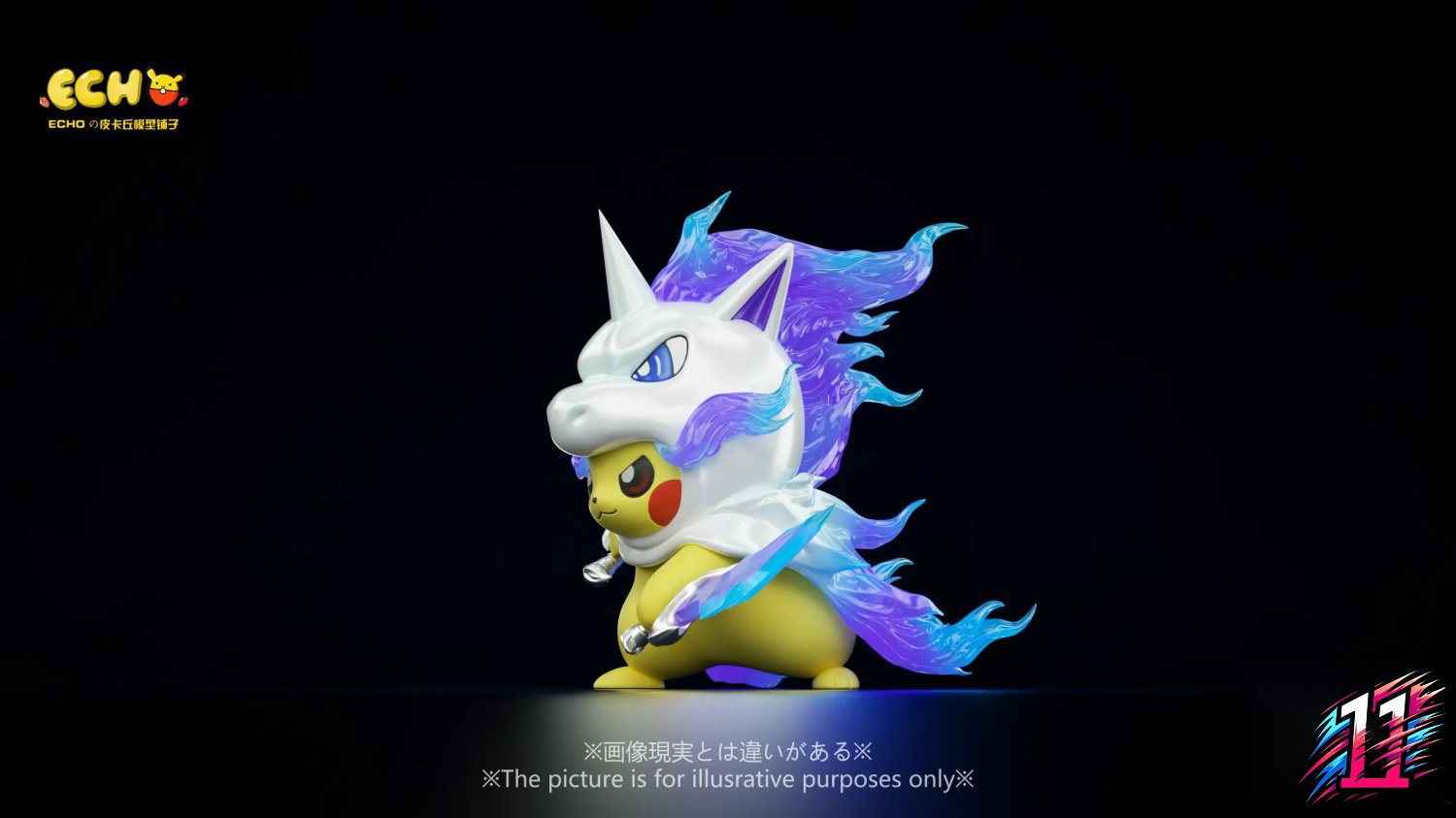 ECHO Studio - Pikachu Cosplay Rapidash Year of the Horse Limited Edition Pokémon