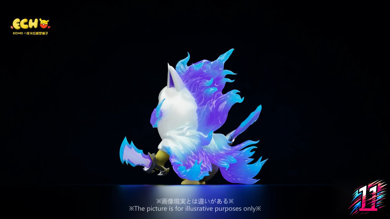 ECHO Studio - Pikachu Cosplay Rapidash Year of the Horse Limited Edition Pokémon