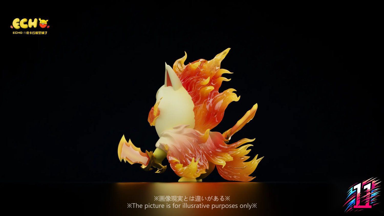 ECHO Studio - Pikachu Cosplay Rapidash Year of the Horse Limited Edition Pokémon