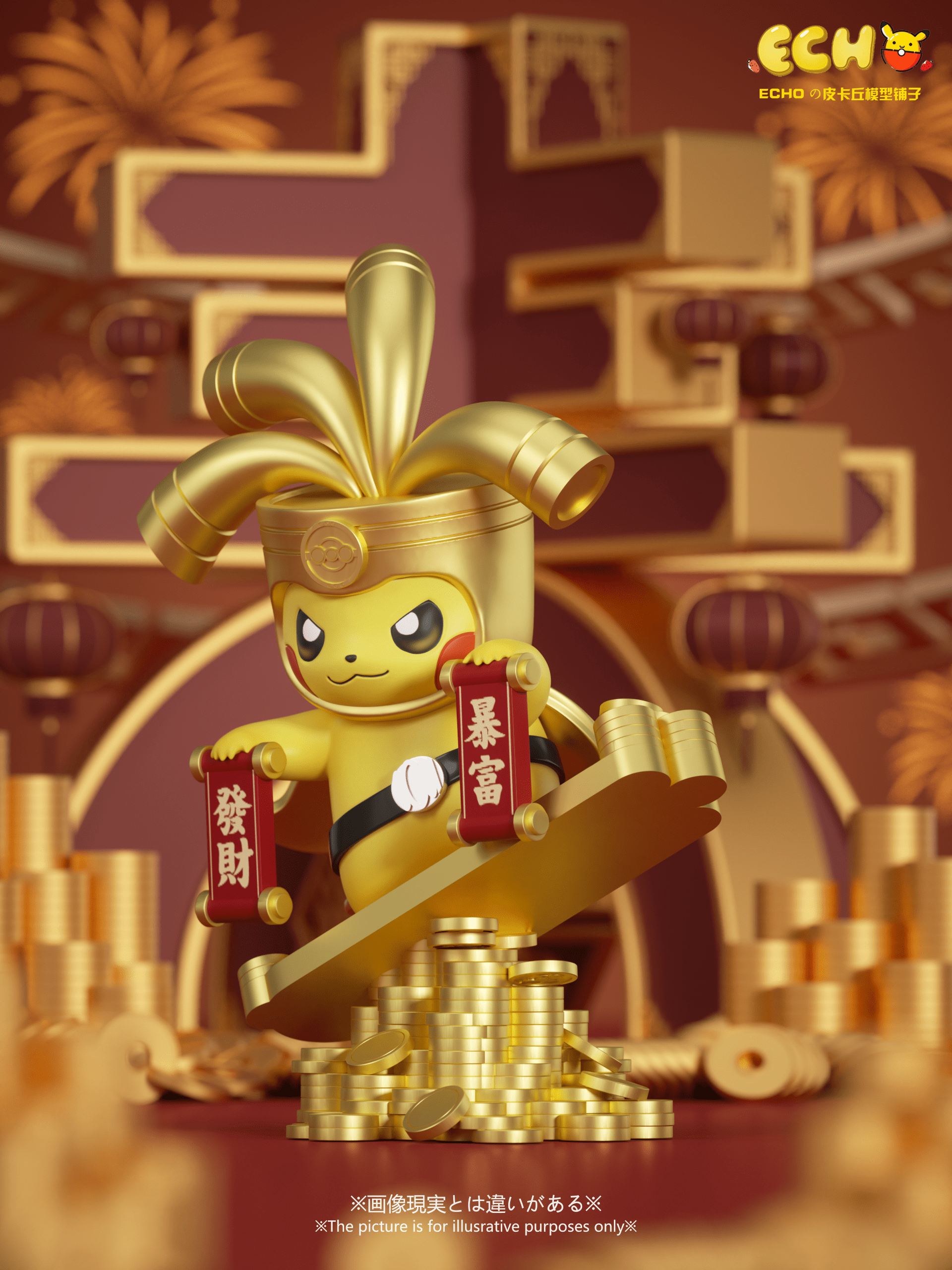 ECHO Studio - Pokémon Pikachu Cos Gholdengo