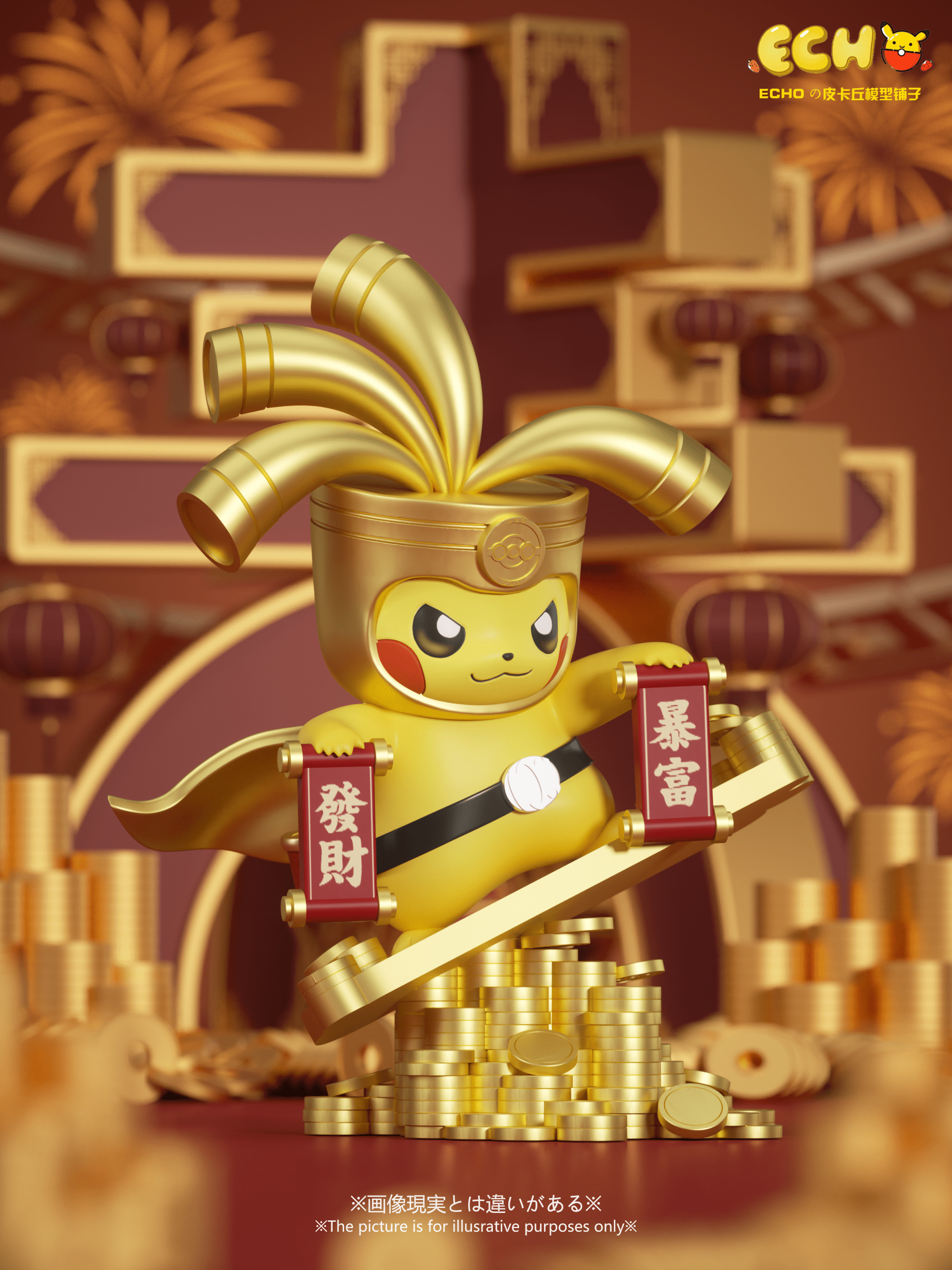 ECHO Studio - Pokémon Pikachu Cos Gholdengo