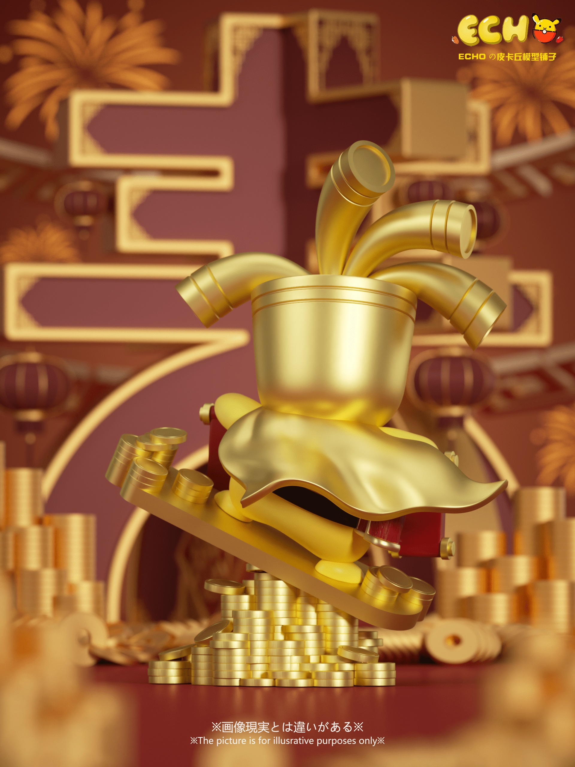 ECHO Studio - Pokémon Pikachu Cos Gholdengo