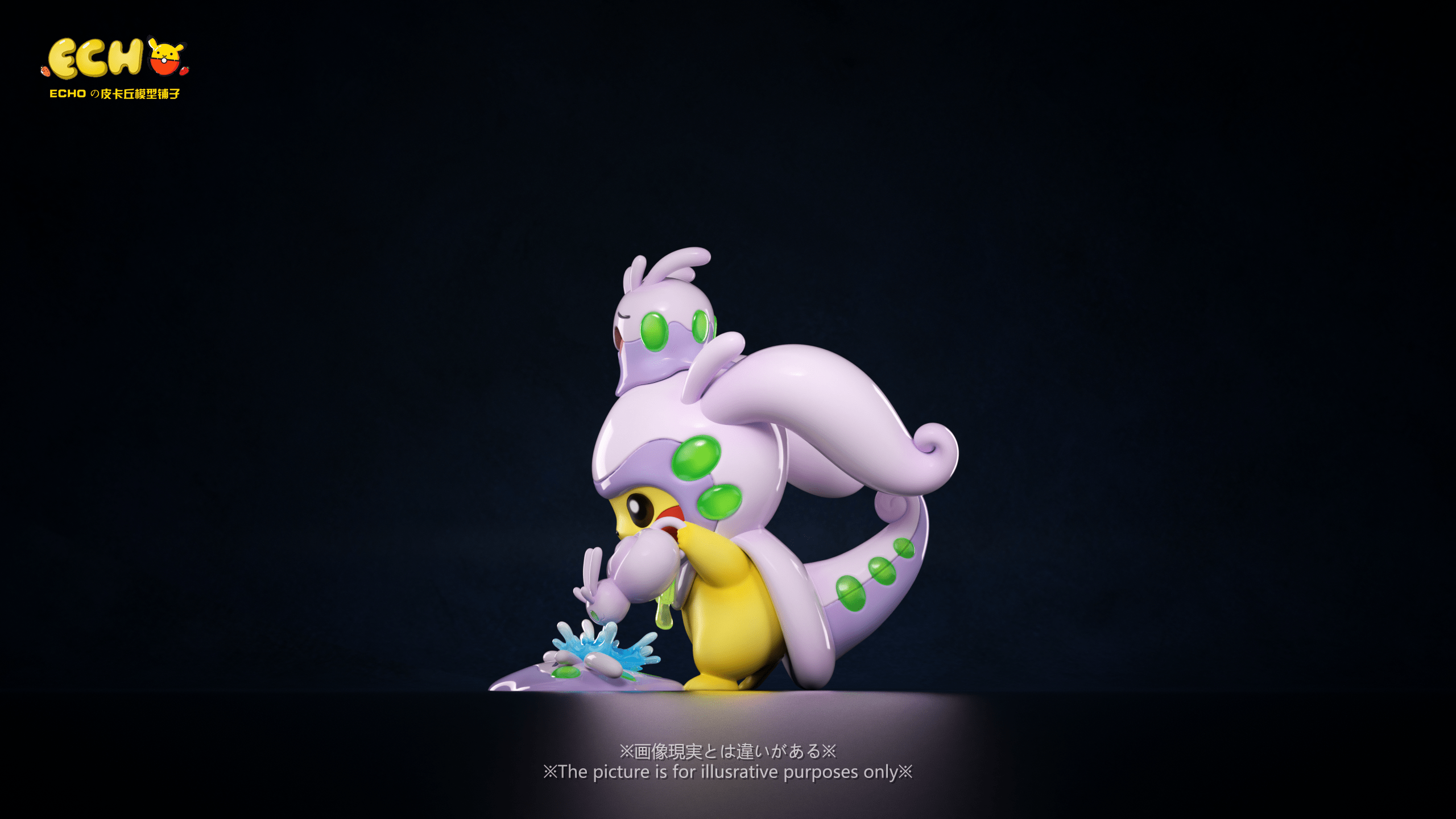 ECHO Studio - Pokémon Pikachu cos Goodra