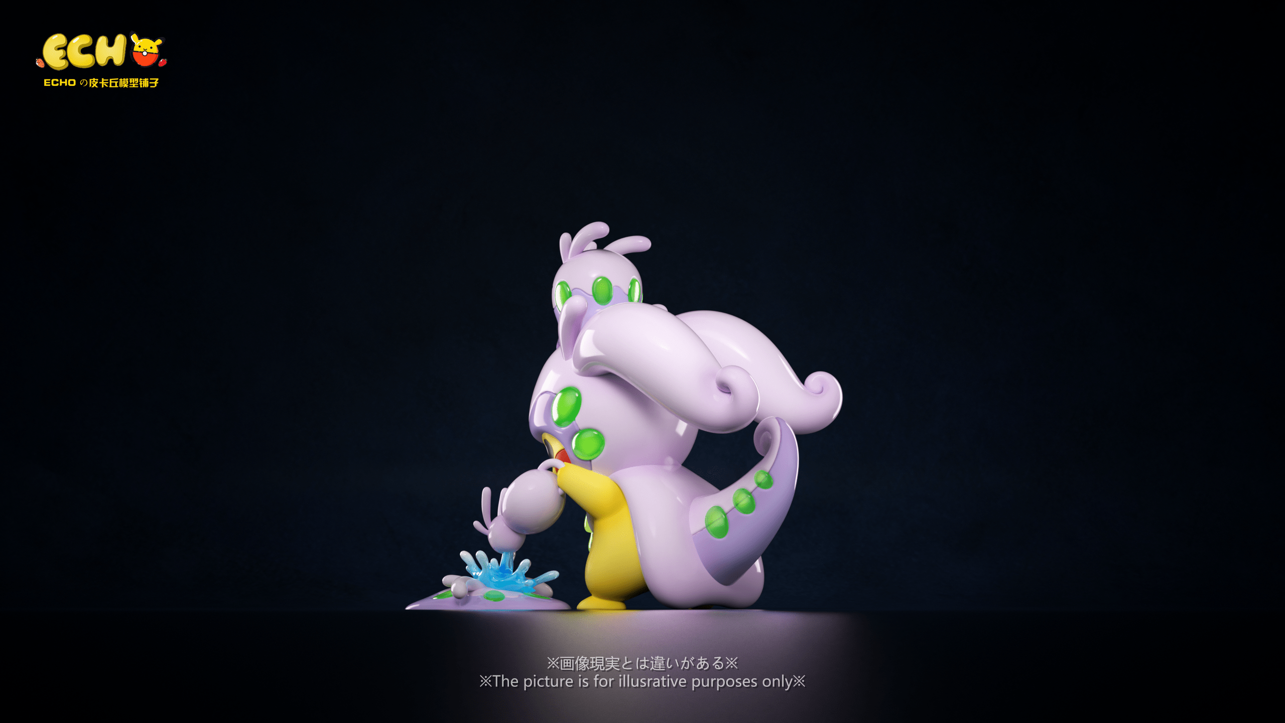 ECHO Studio - Pokémon Pikachu cos Goodra