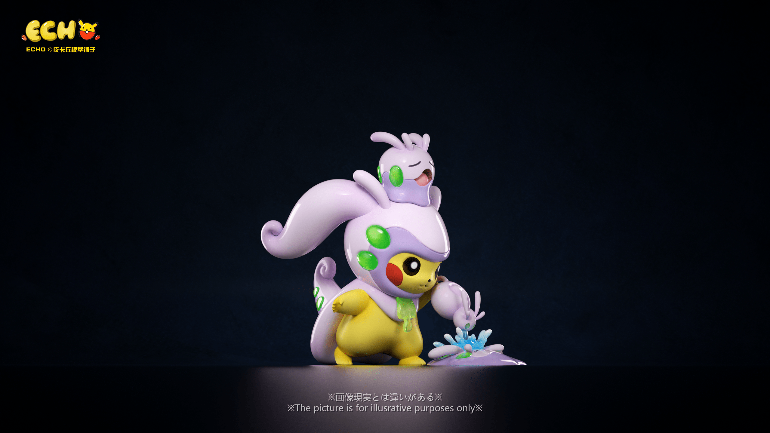 ECHO Studio - Pokémon Pikachu cos Goodra