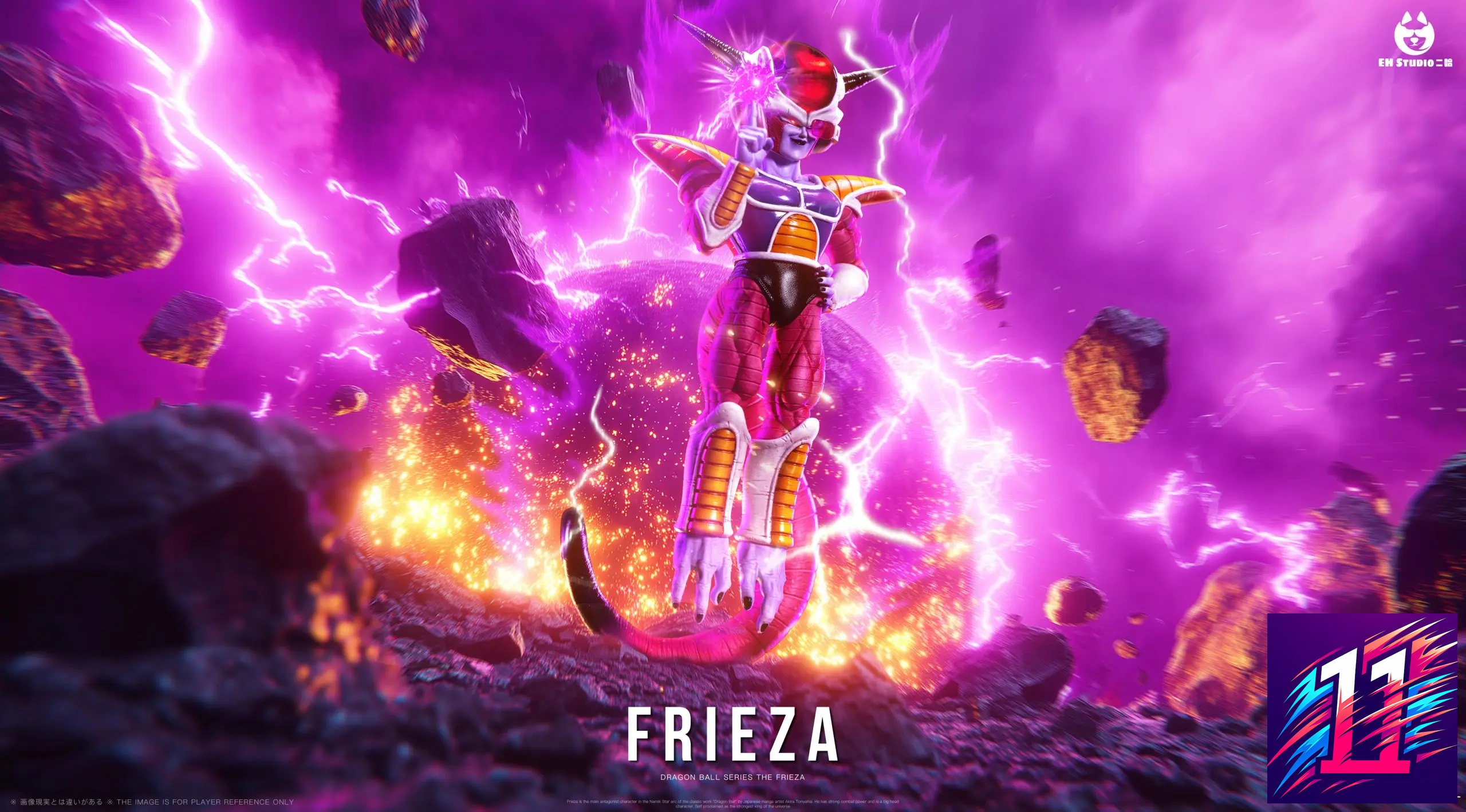 EH Studio - Dragon Ball Floating Frieza