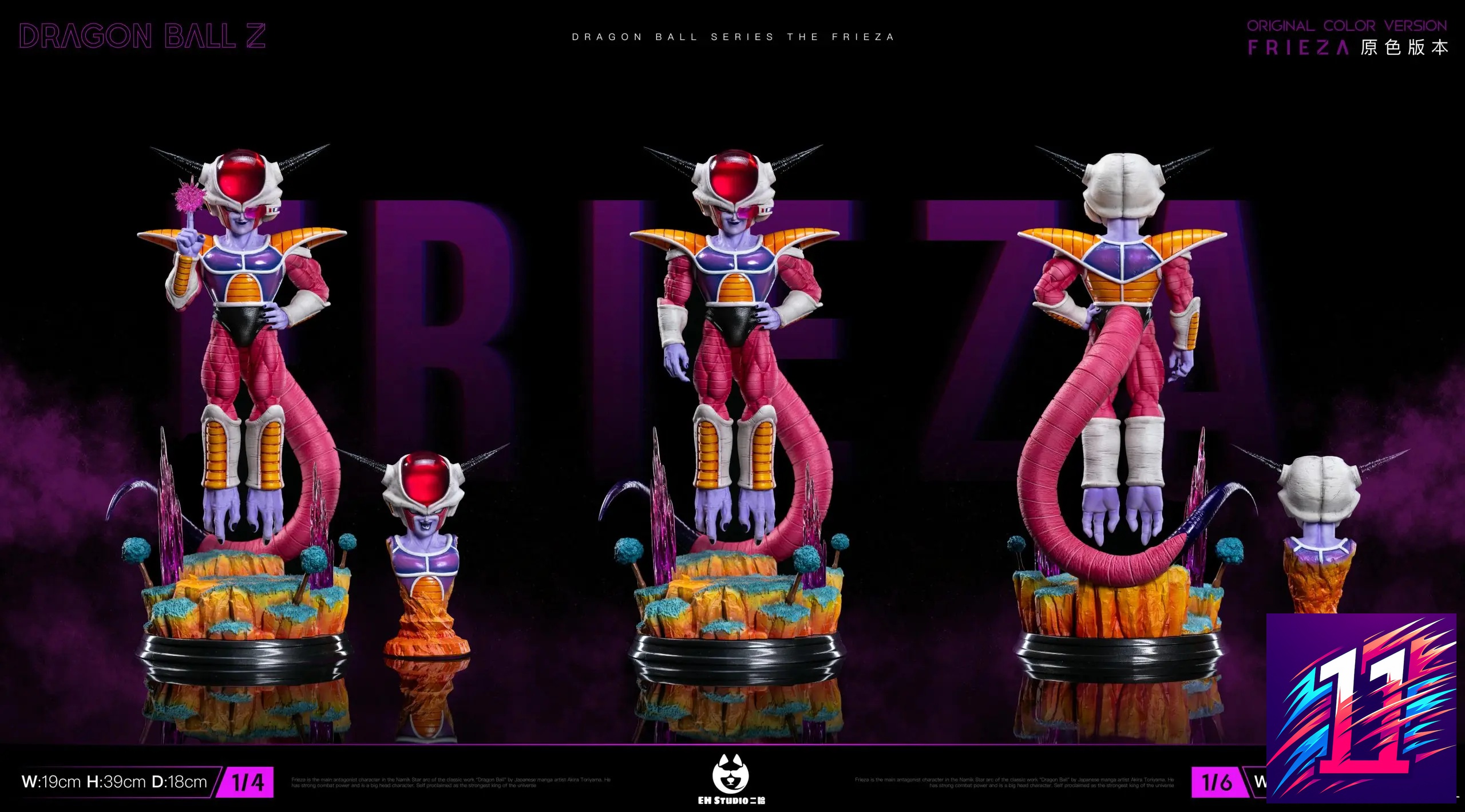 EH Studio - Dragon Ball Floating Frieza