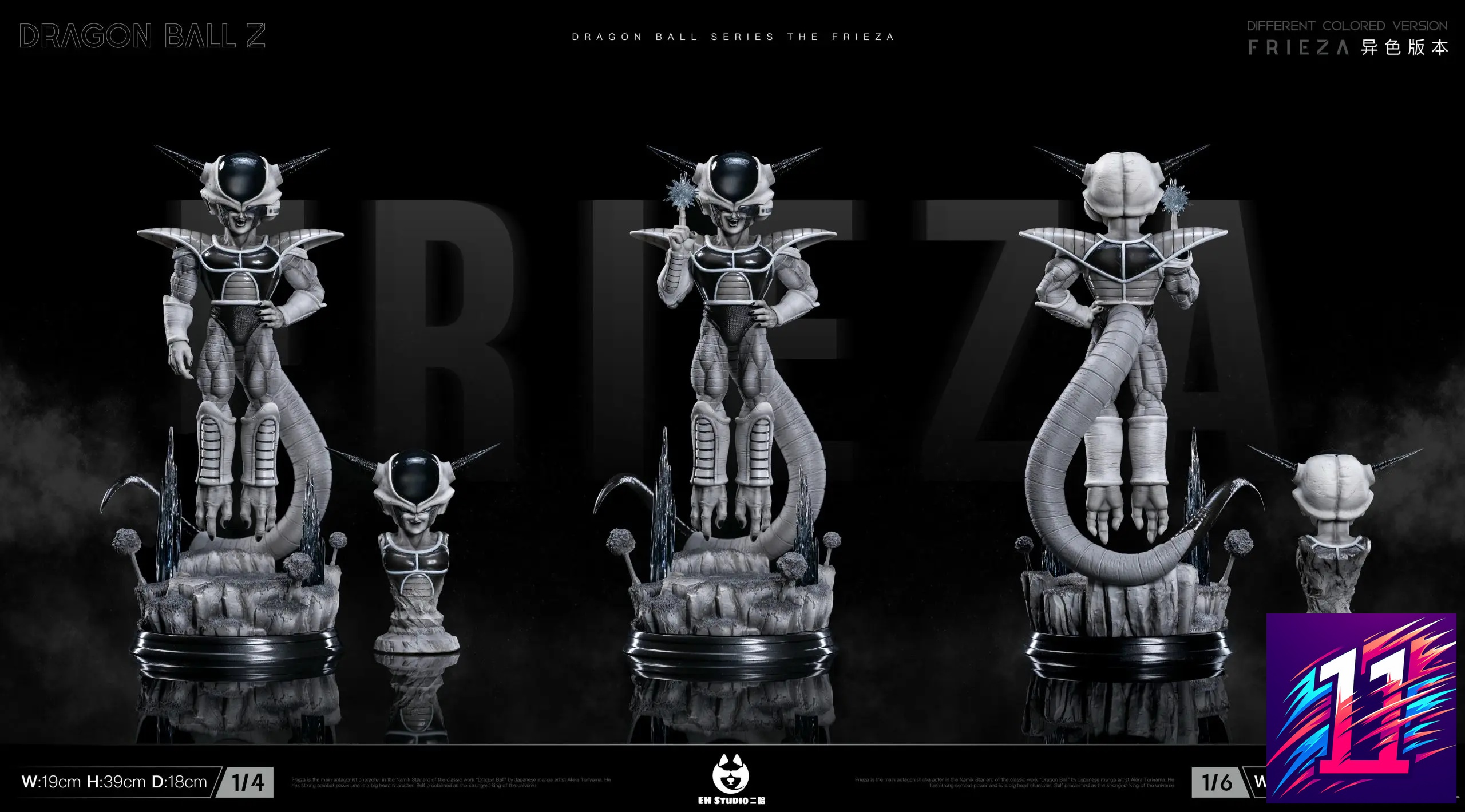 EH Studio - Dragon Ball Floating Frieza