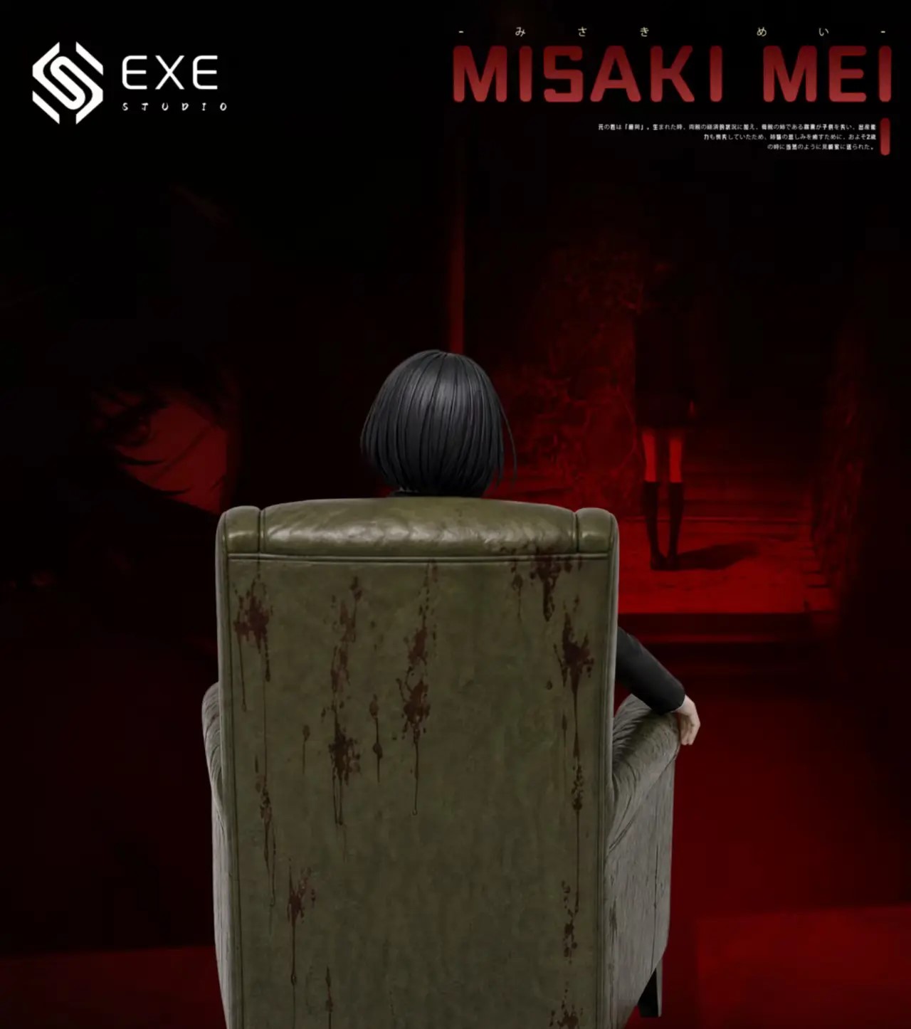 EXE Studio - Mei Misaki Sofa Another