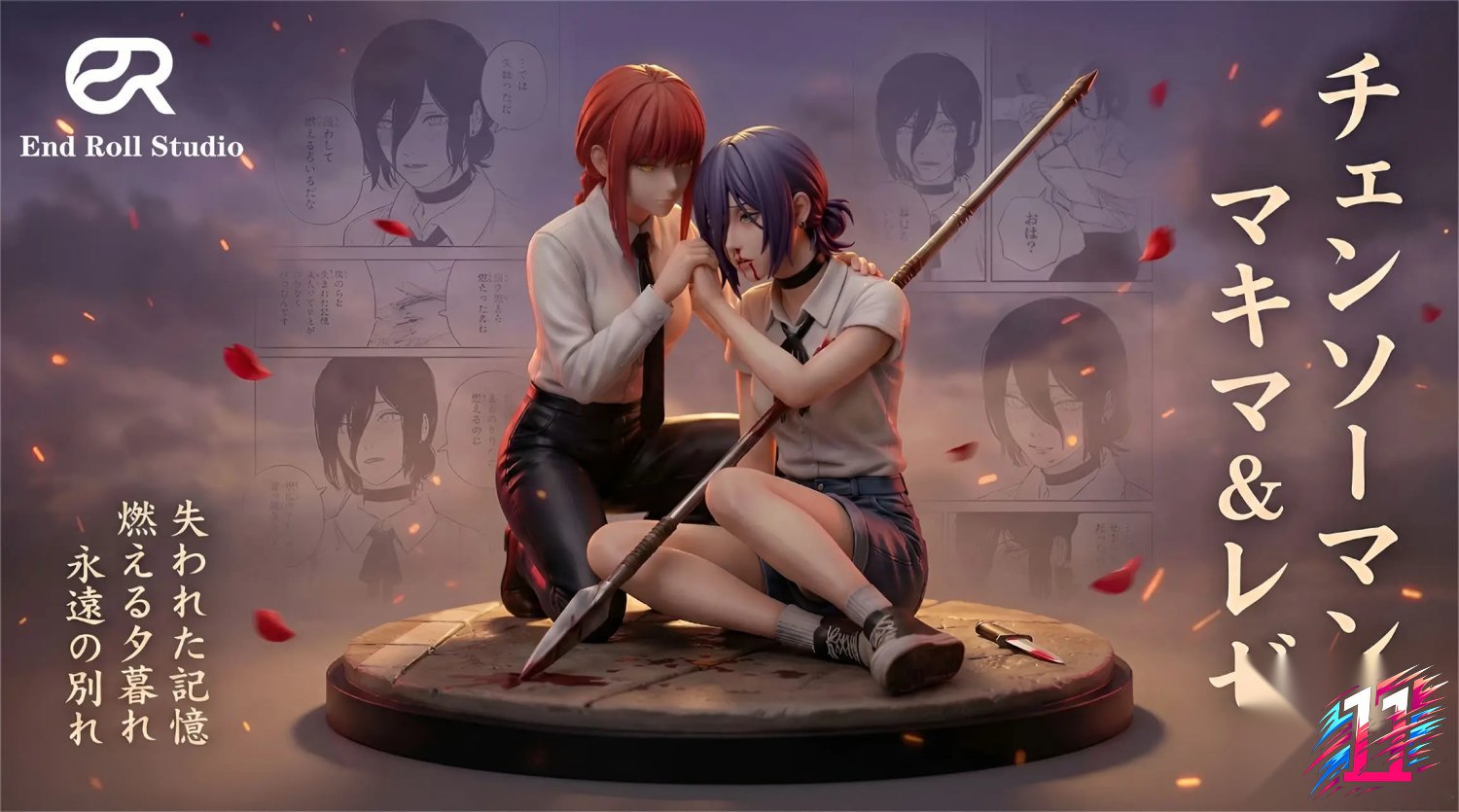 End Roll Studio - Makima X Reze Chainsaw Man