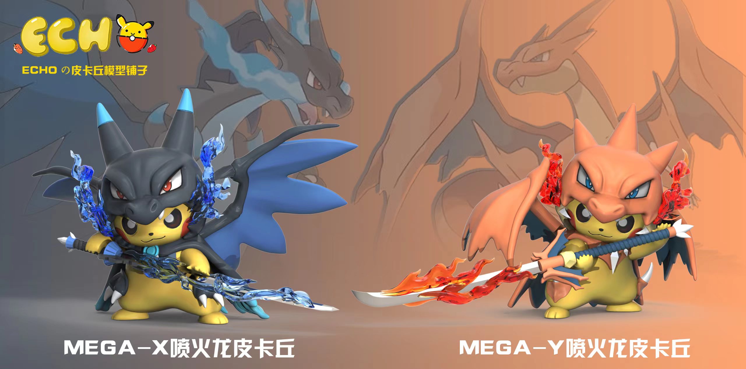 Echo Studio - Pokemon Mega Charizard X & Mega Charizard Y Pikachu