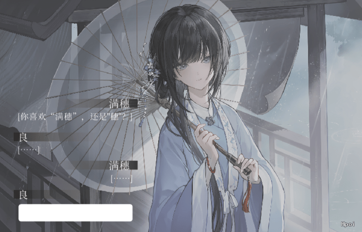 Elixirdream - The Hungry Lamb: Traveling in the Late Ming Dynasty Rainy Day Sui