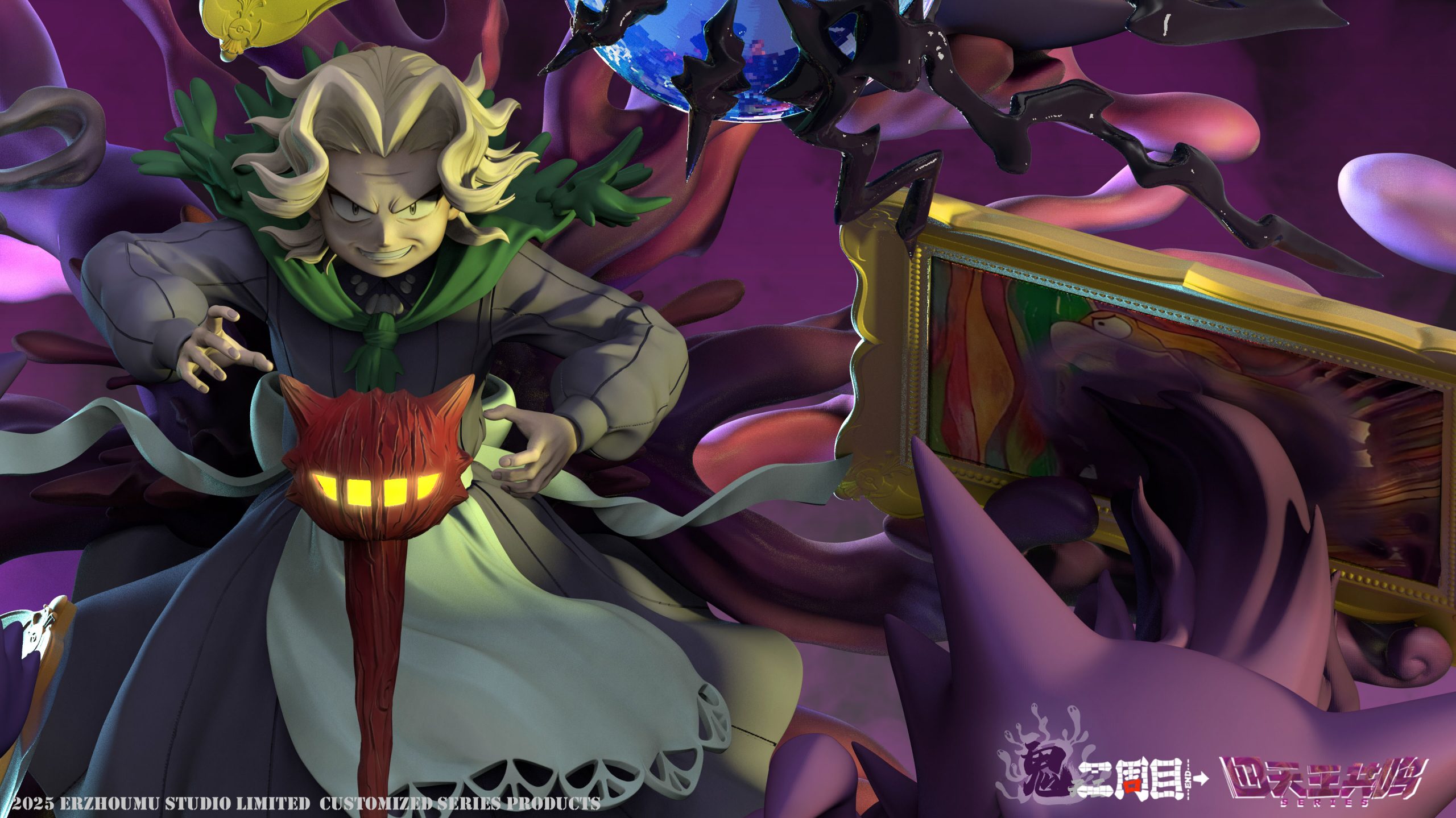 Er Zhou Mu Studio - Pokémon Elite Four Agatha