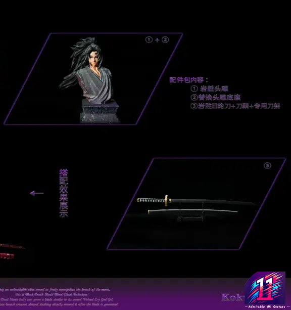 F.I.T Studio - Yoriichi Tsugikuni Red haired Demon Slayer