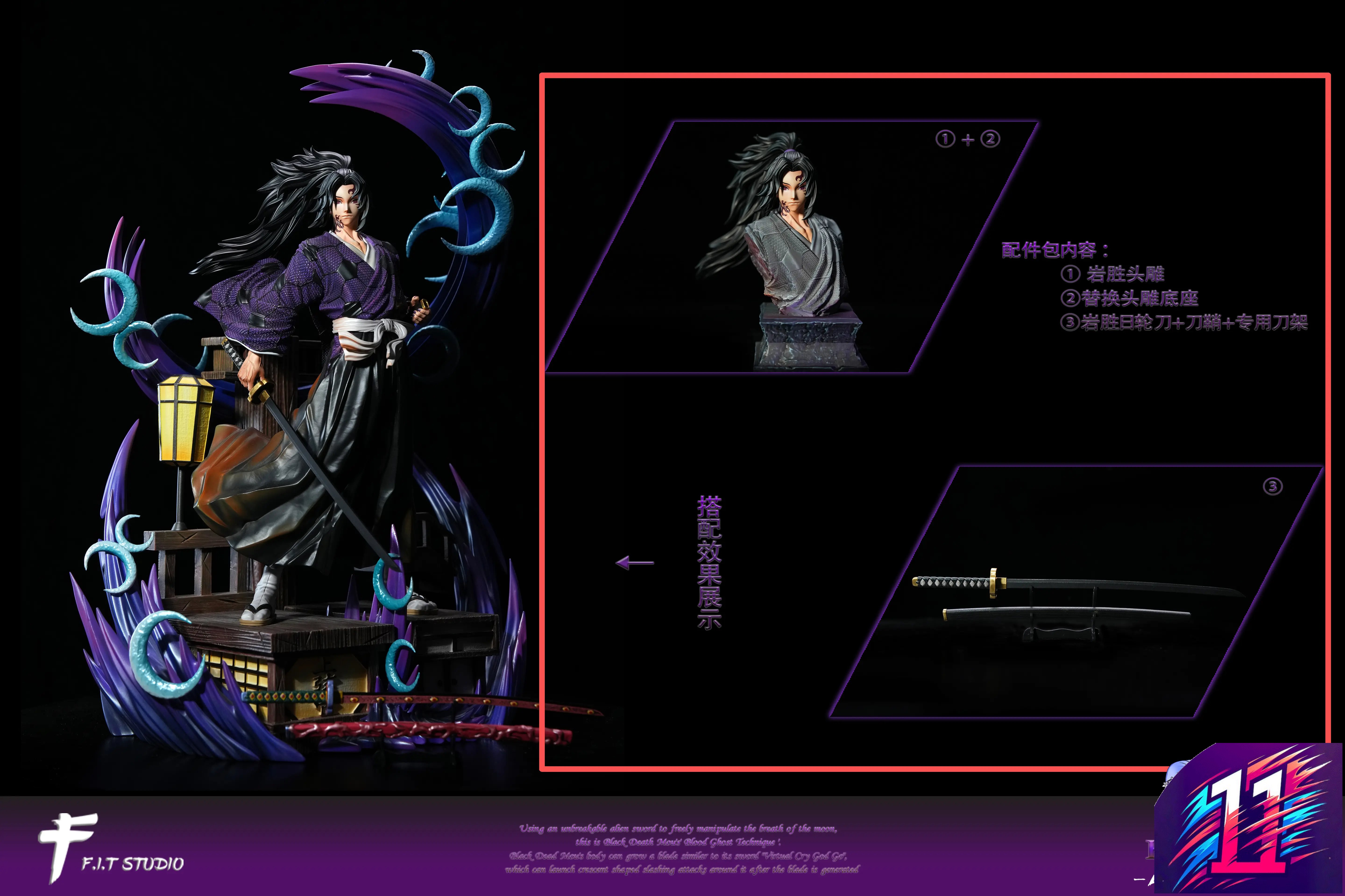 F.I.T Studio - Yoriichi Tsugikuni Red haired Demon Slayer