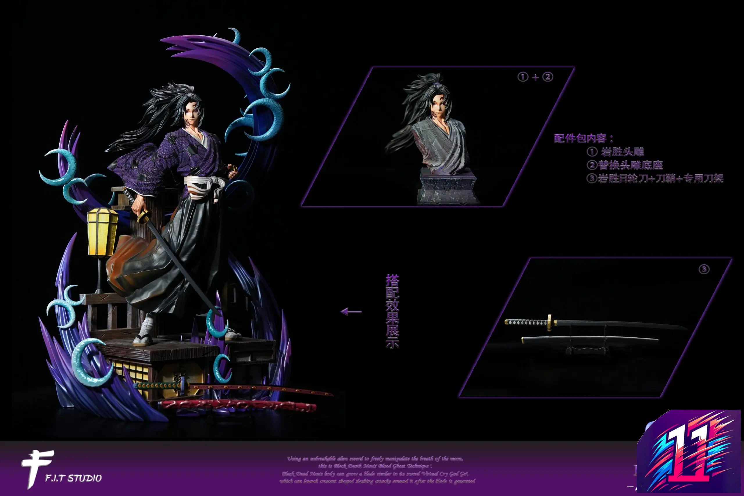 F.I.T Studio - Yoriichi Tsugikuni Red haired Demon Slayer