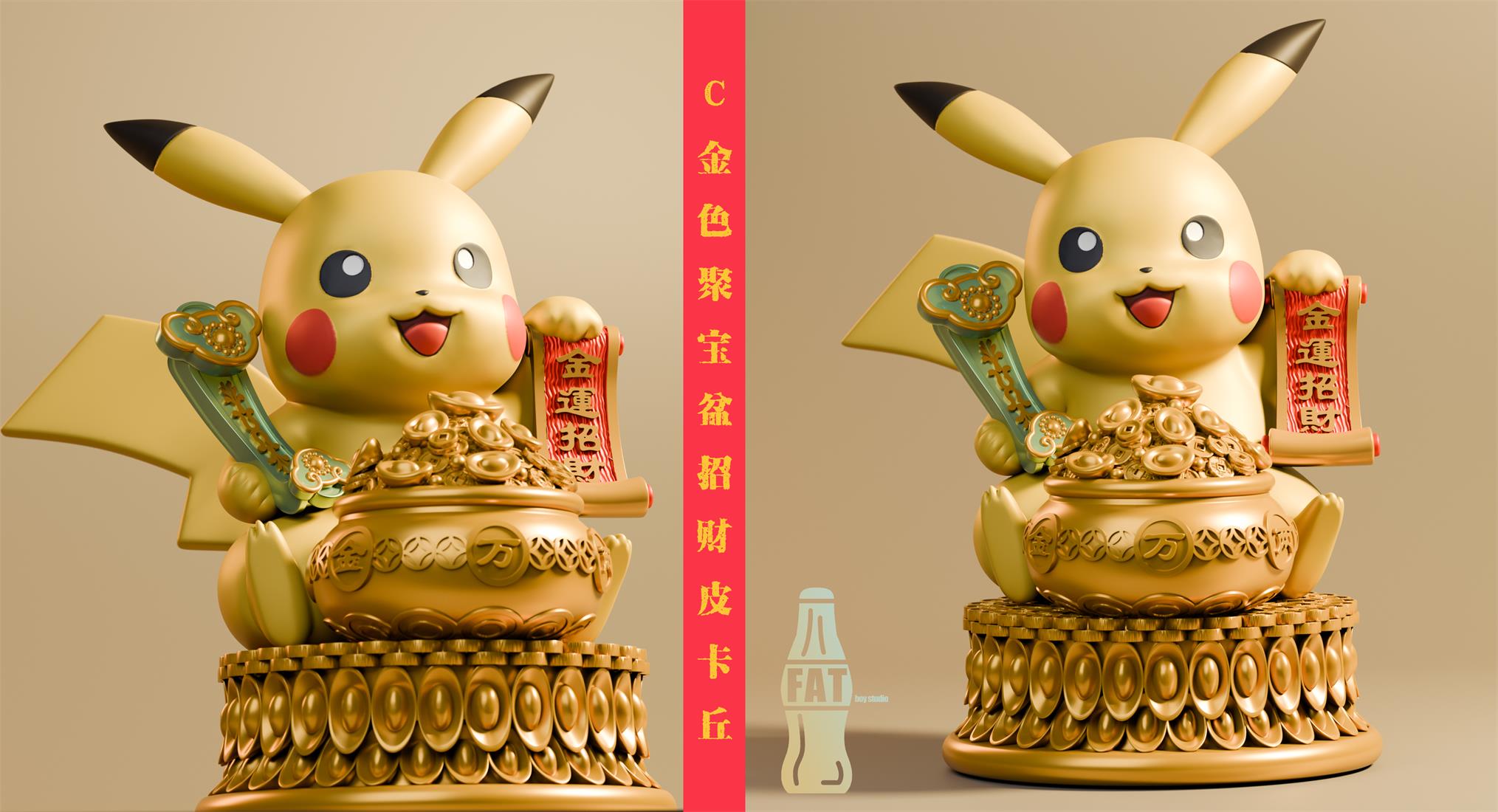 FAT boy Studio - Pokemon Lucky Pikachu