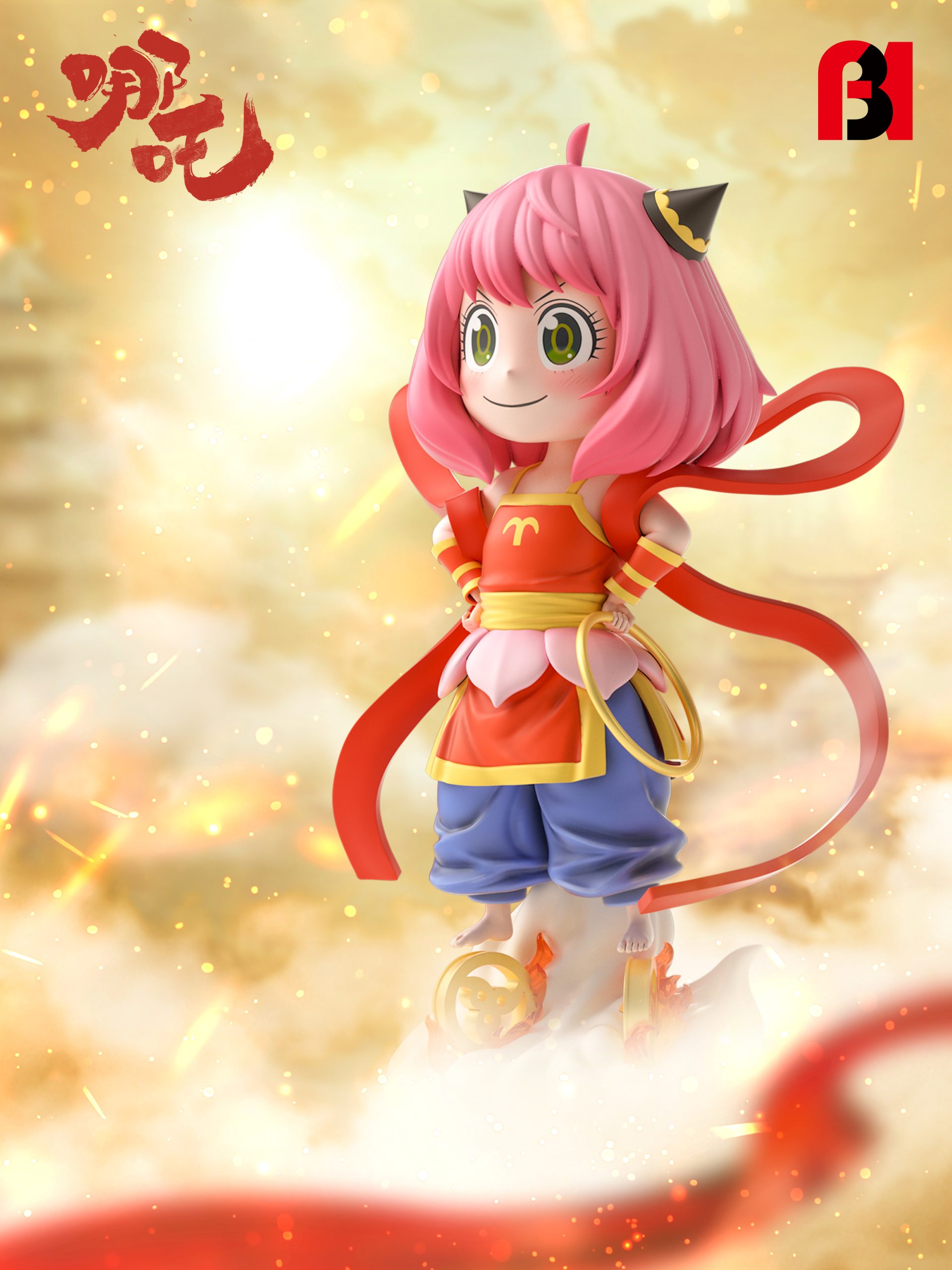 FBI Studio - Spy x Family Anya Forger cos Nezha