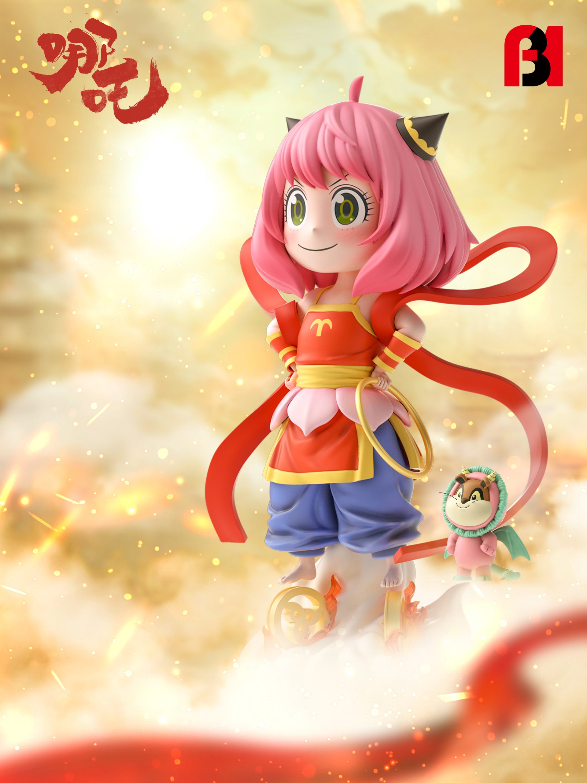 FBI Studio - Spy x Family Anya Forger cos Nezha