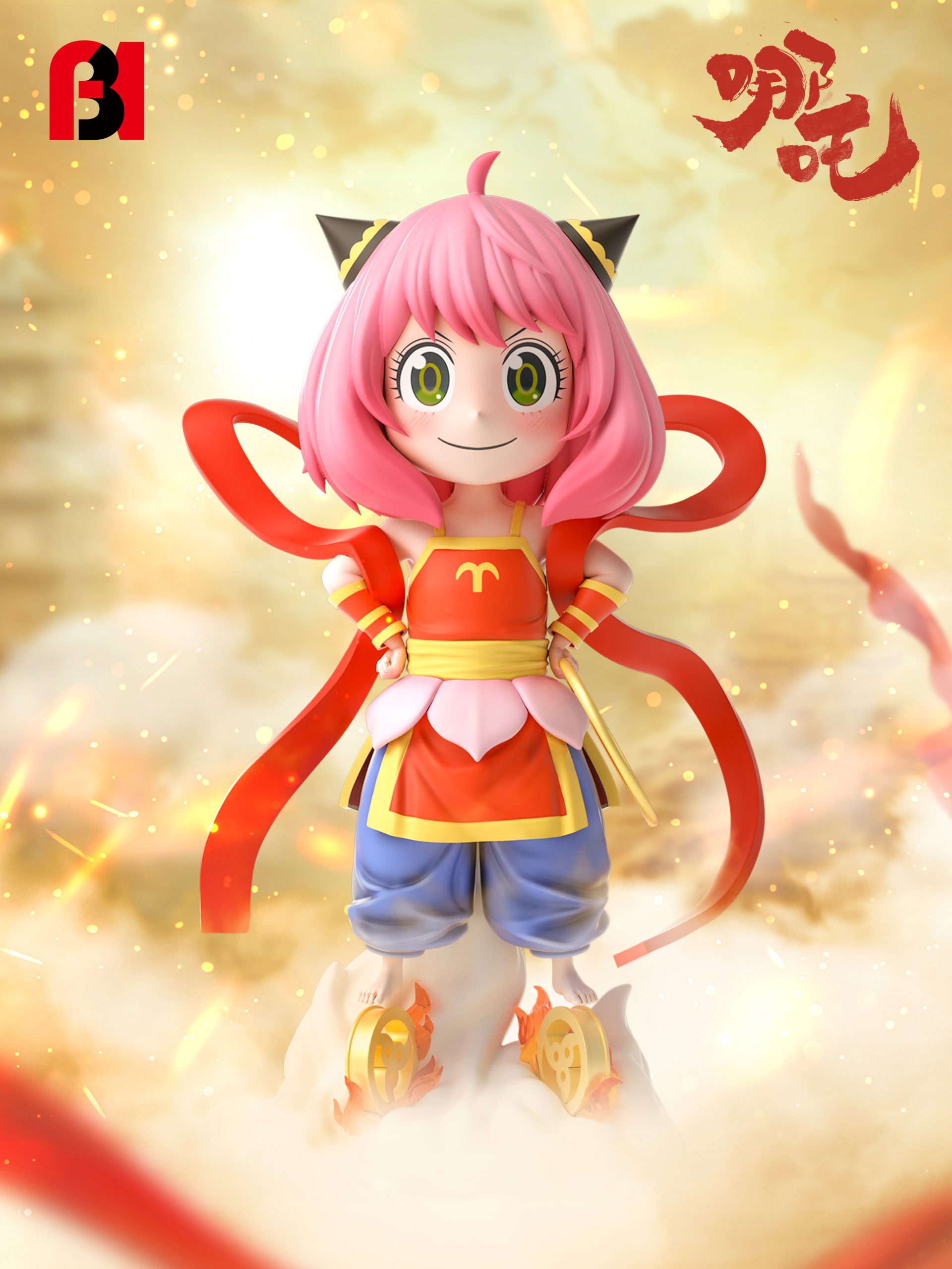 FBI Studio - Spy x Family Anya Forger cos Nezha